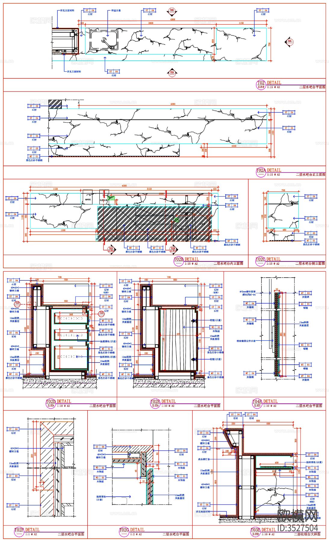 前台 服务台 柜台cad立面图下载（渲染图6）