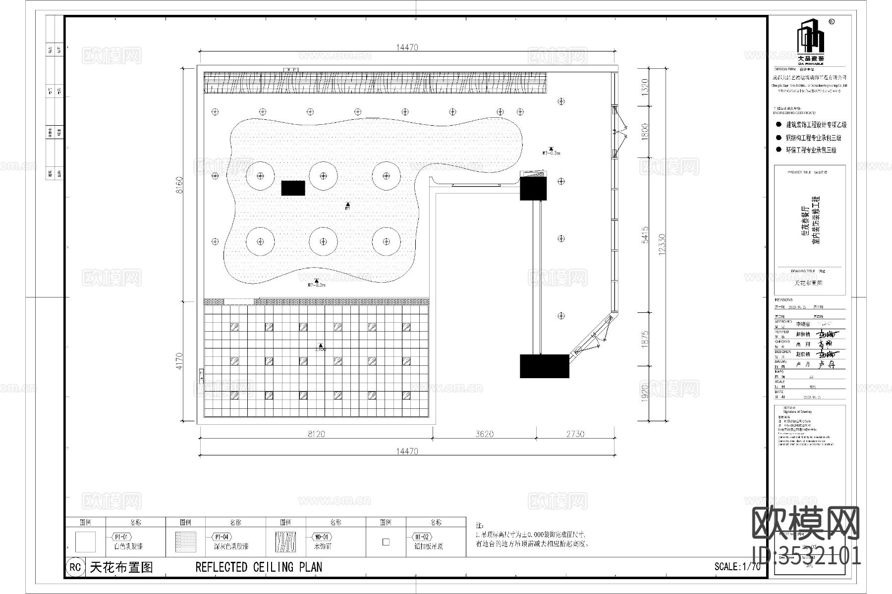 中餐厅西餐厅饭店cad平面图下载（渲染图5）