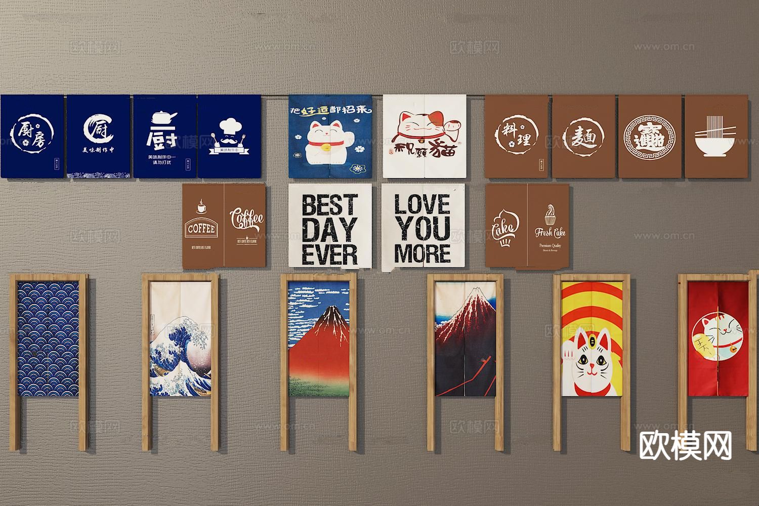 日式窗帘 门帘 布帘 隔断帘su模型下载（渲染图2）