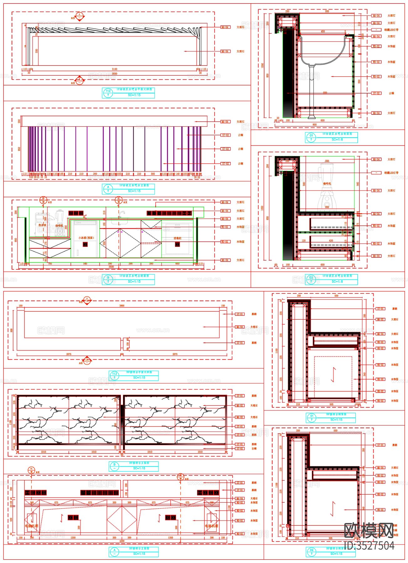 前台 服务台 柜台cad立面图下载（渲染图8）