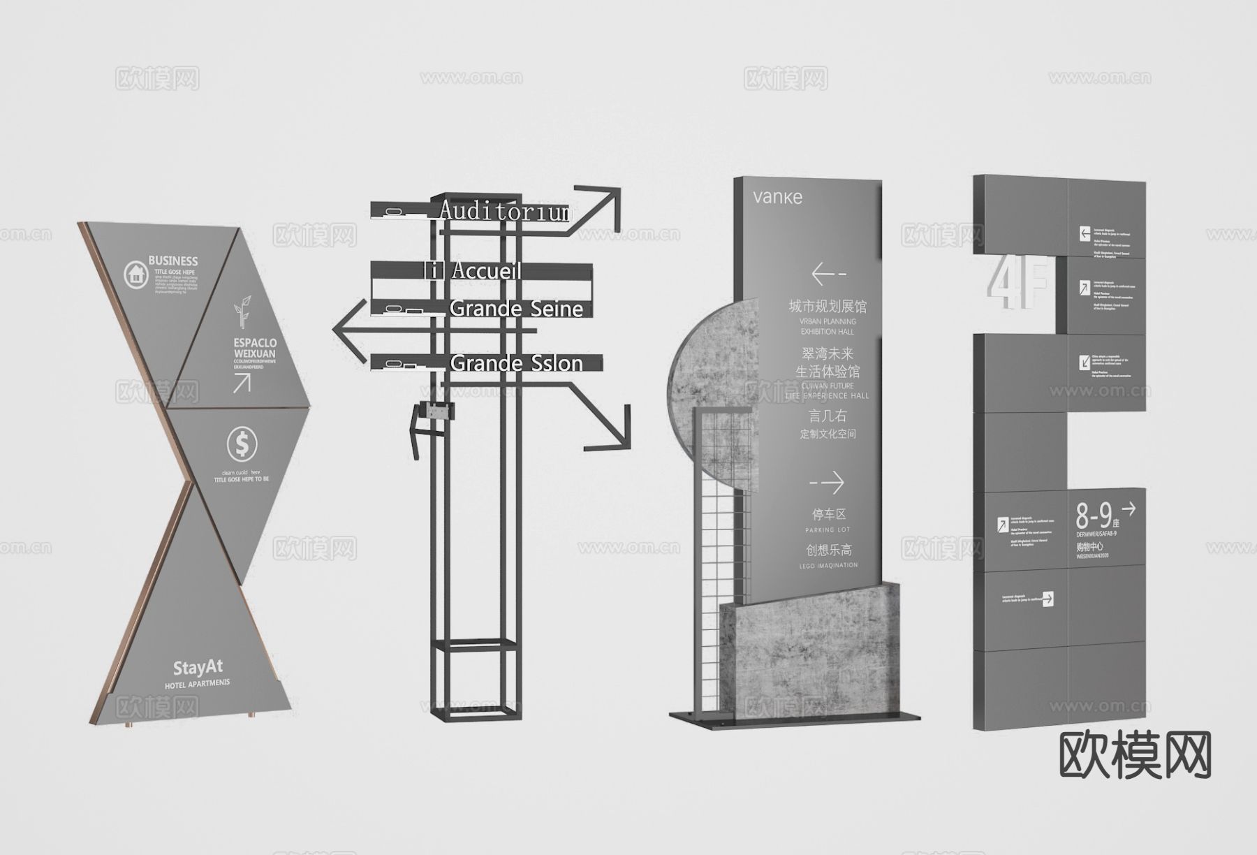 指示牌 导视牌 楼层牌su模型下载（渲染图2）