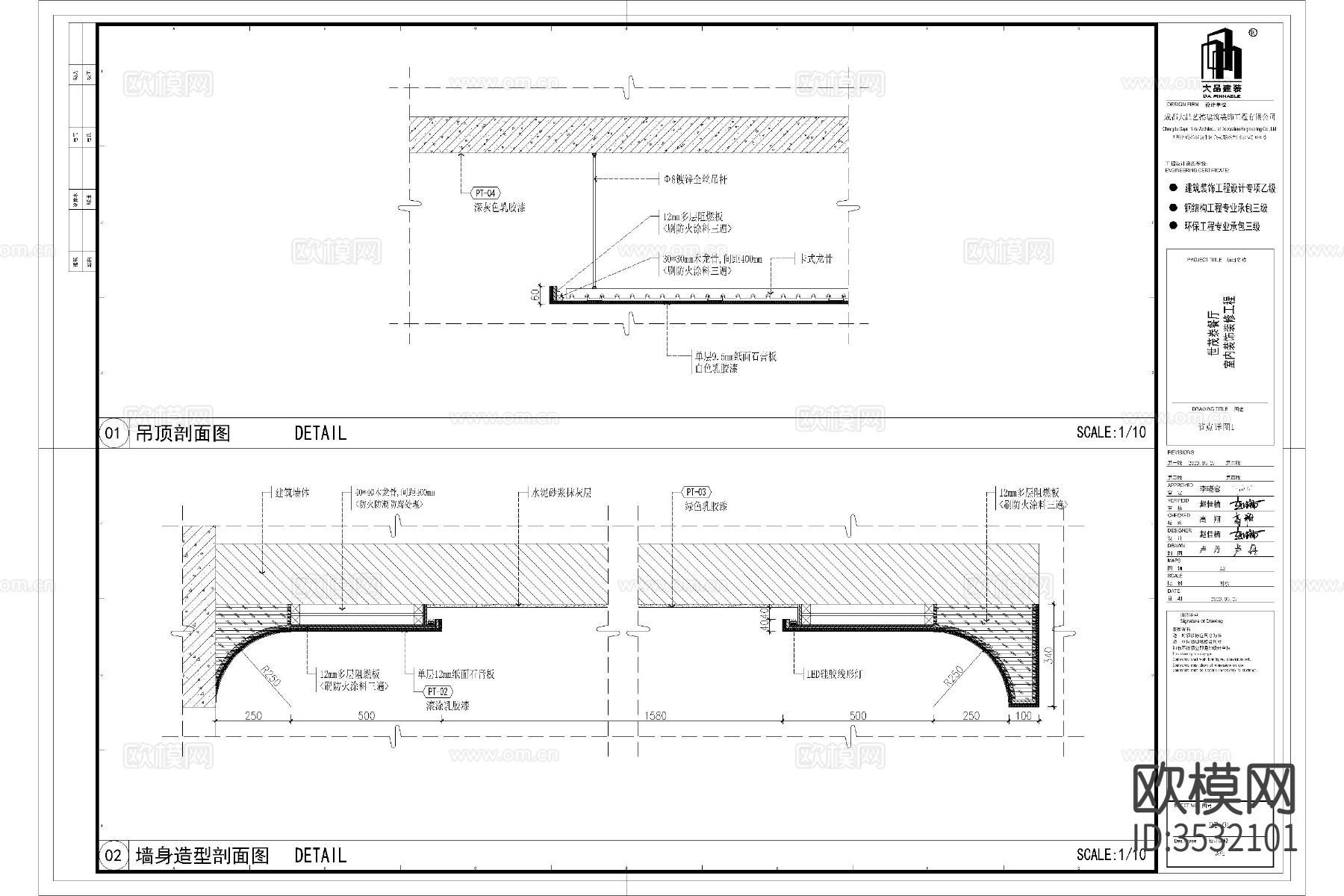 中餐厅西餐厅饭店cad平面图下载（渲染图7）