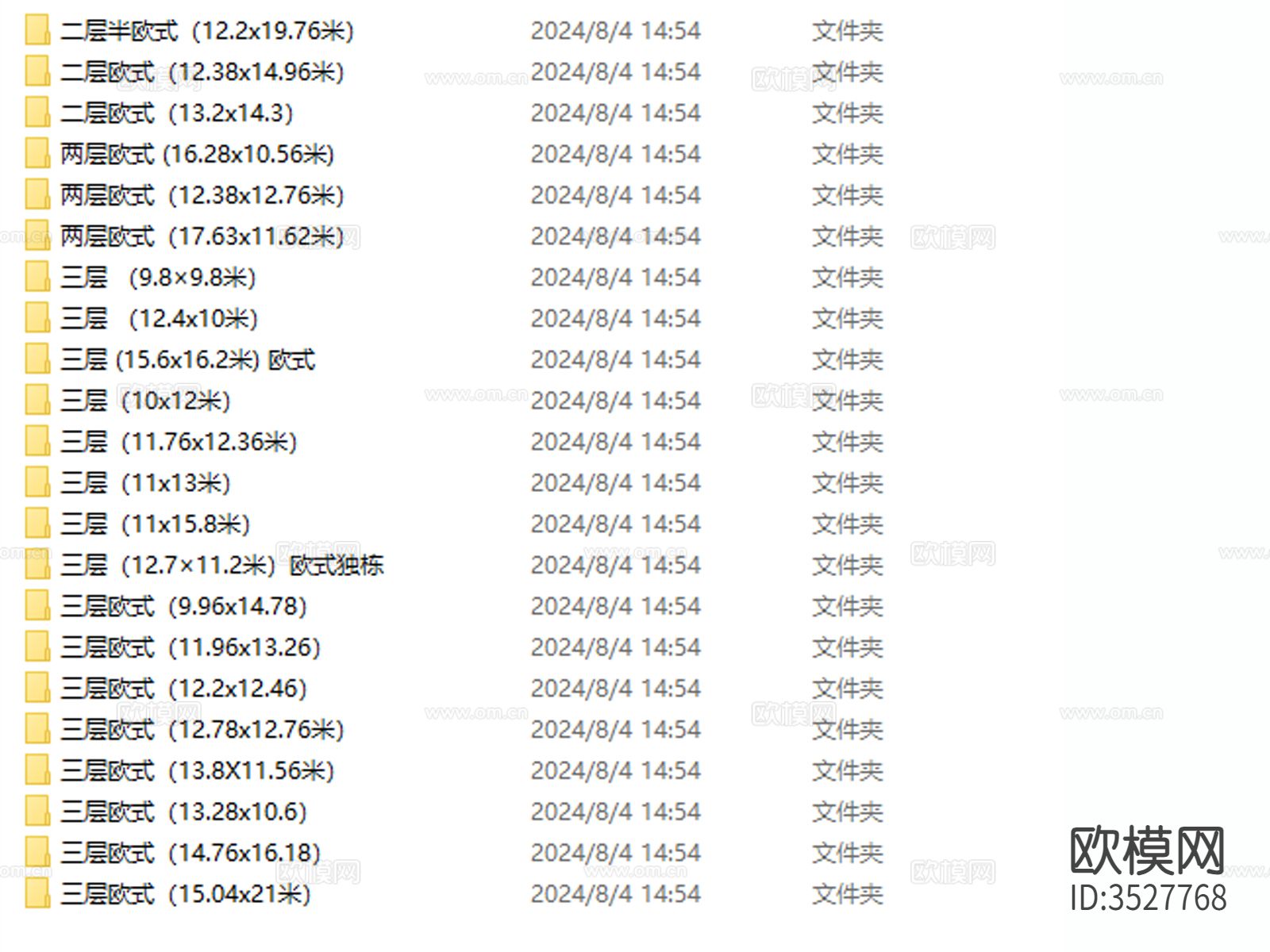 欧式农村自建房cad平面图下载（渲染图6）