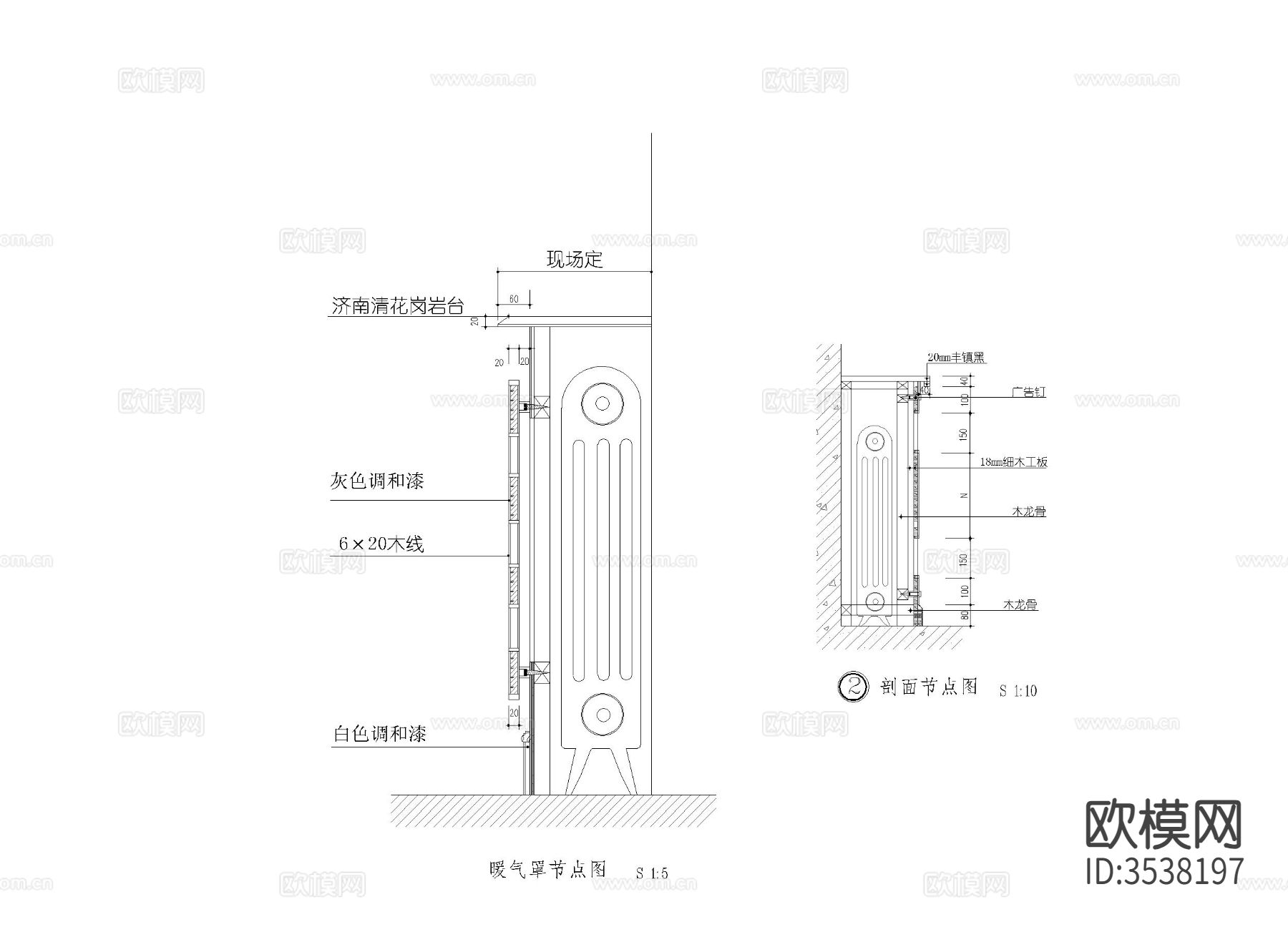 暖气片装饰暗藏cad节点图下载（渲染图4）
