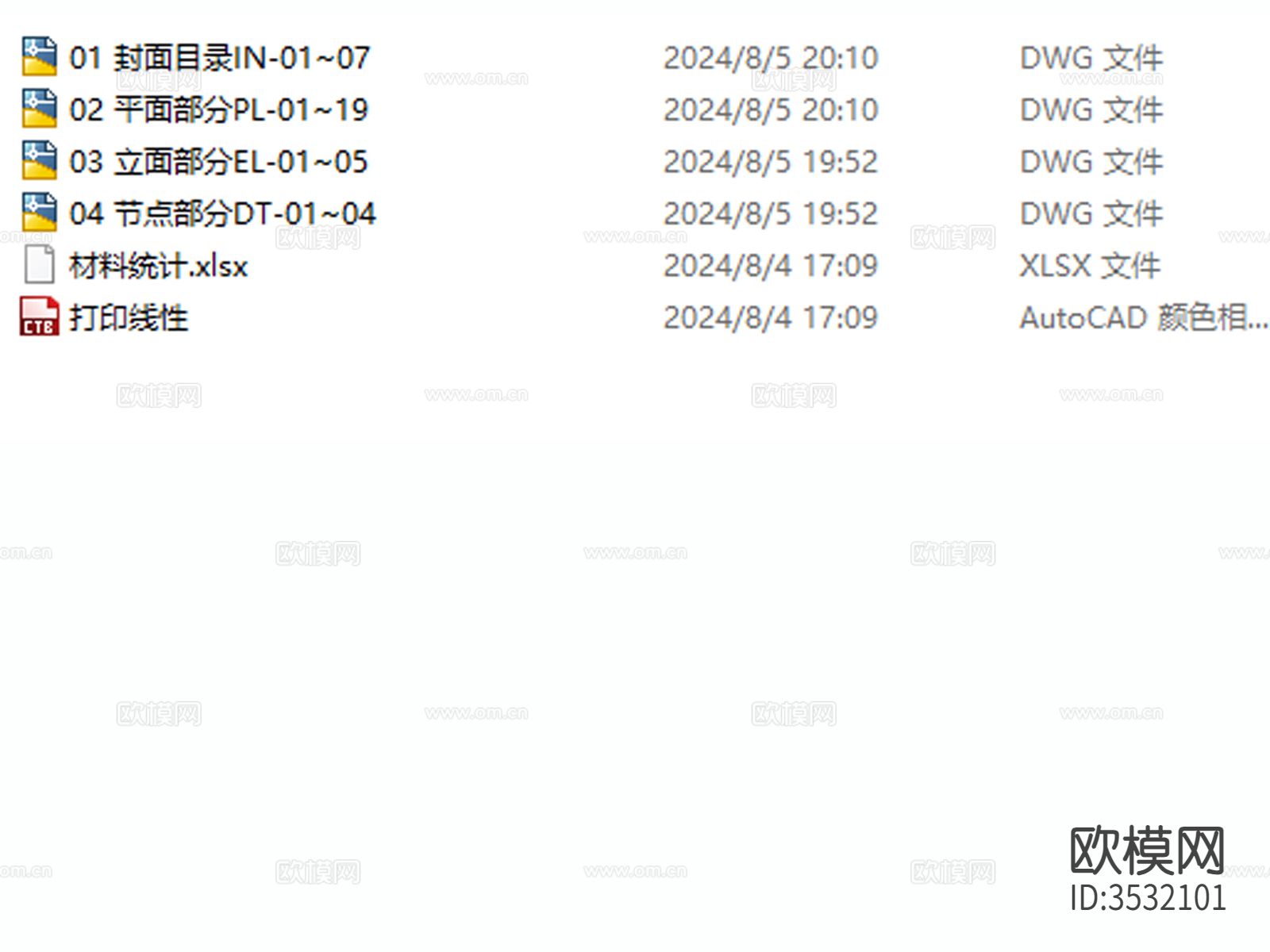 中餐厅西餐厅饭店cad平面图下载（渲染图8）