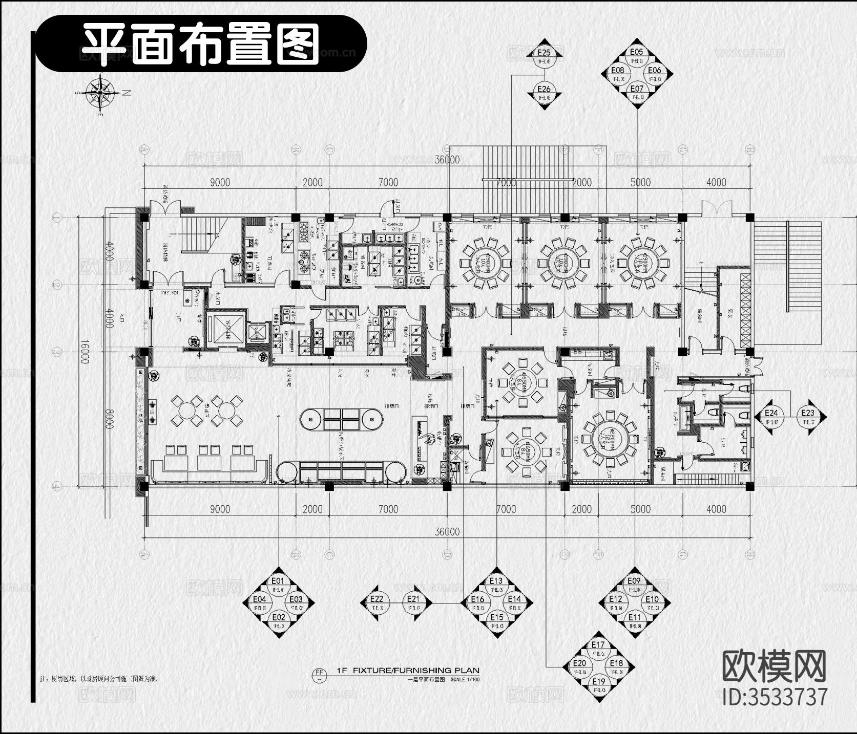 中餐厅西餐厅饭店cad平面图下载（渲染图2）