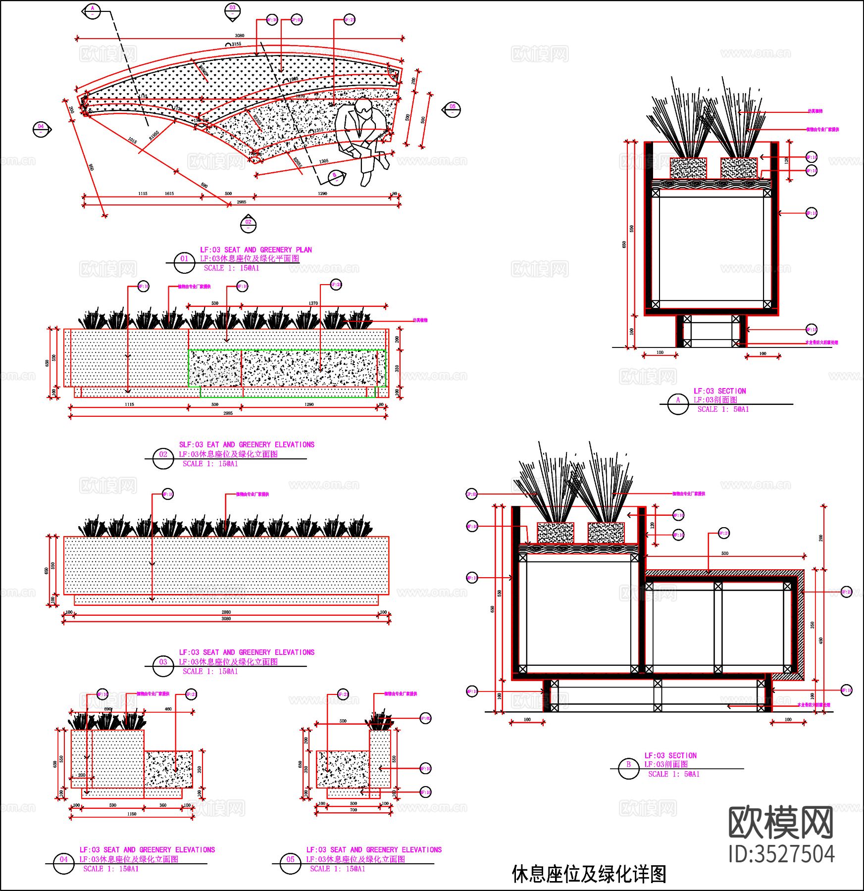 前台 服务台 柜台cad立面图下载（渲染图1）