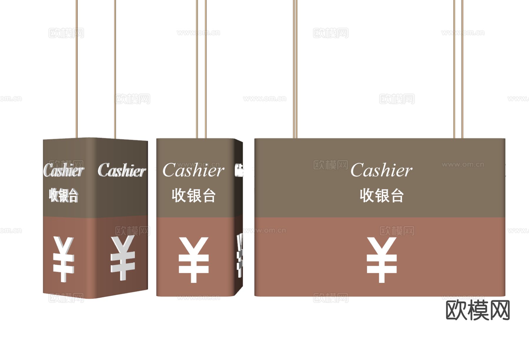 指示牌 指示灯 收银牌 指示灯箱su模型下载（渲染图1）