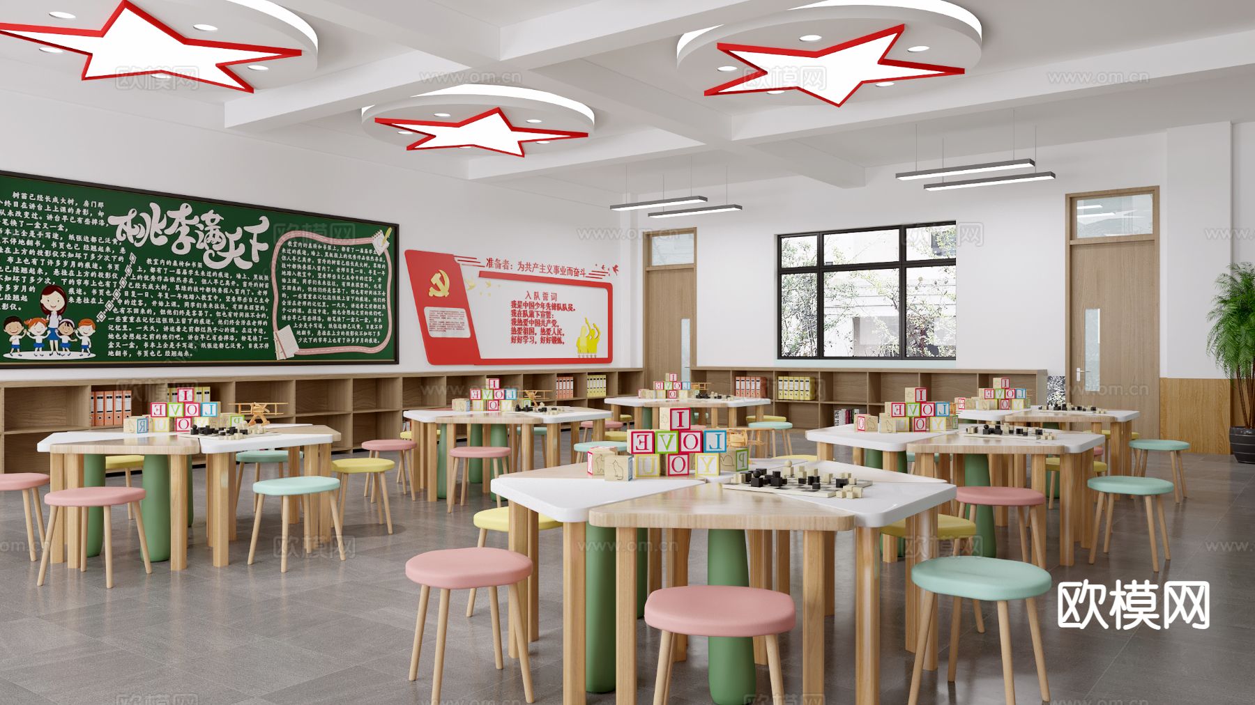 现代学校 阅读室 少先队员室su模型下载（渲染图2）