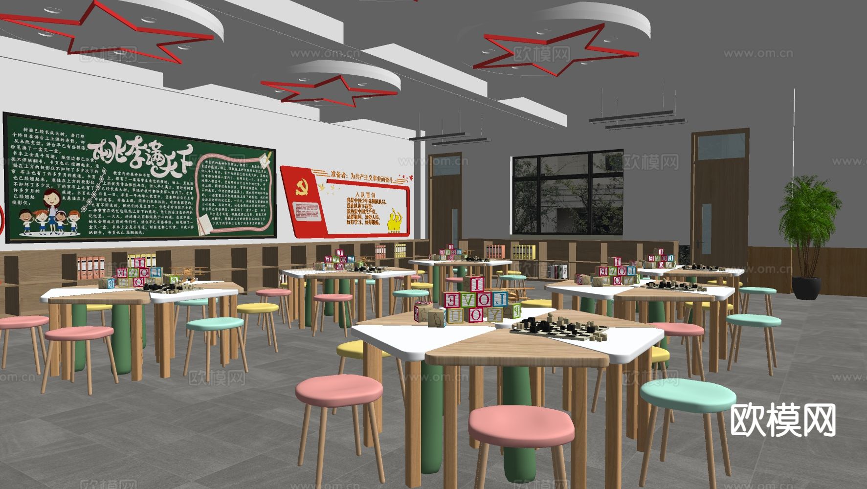 现代学校 阅读室 少先队员室su模型下载（渲染图1）