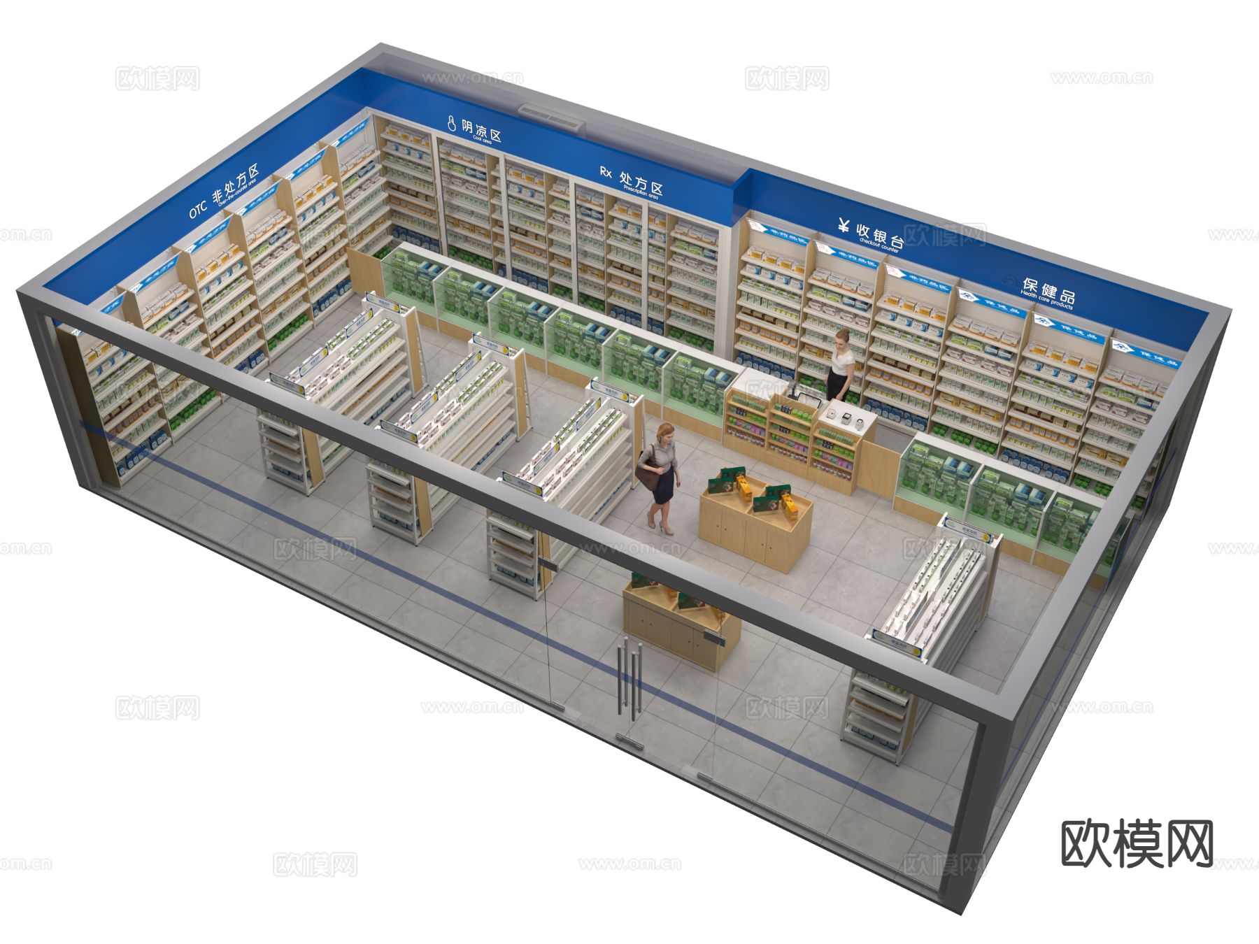 现代药店 药房3d模型