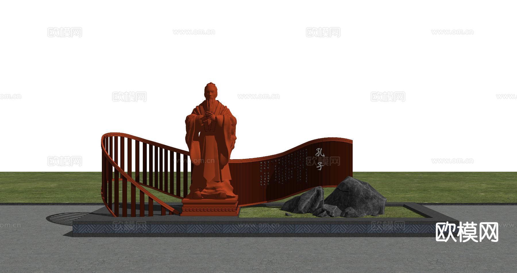 孔子雕塑 户外雕塑su模型下载（渲染图1）