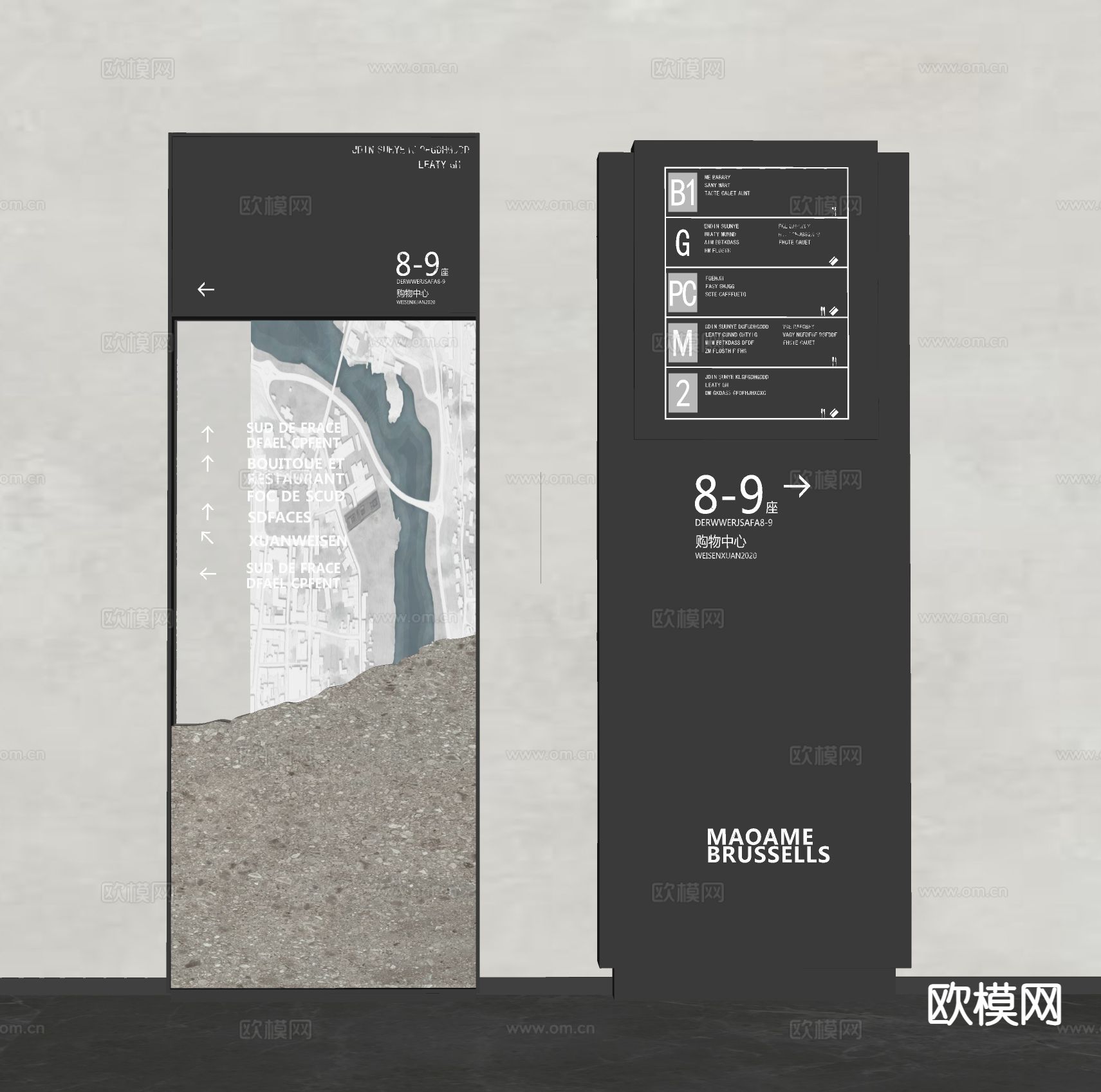 指示牌 导视牌 楼层牌su模型下载（渲染图1）