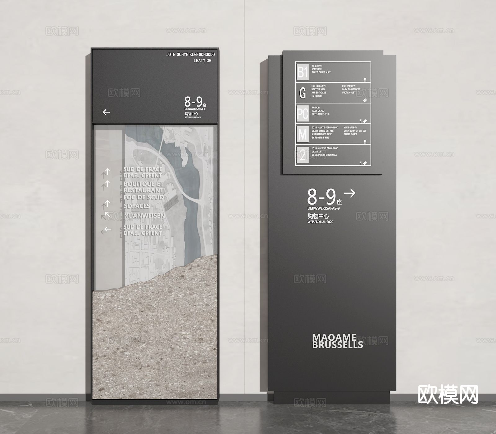 指示牌 导视牌 楼层牌su模型下载（渲染图2）