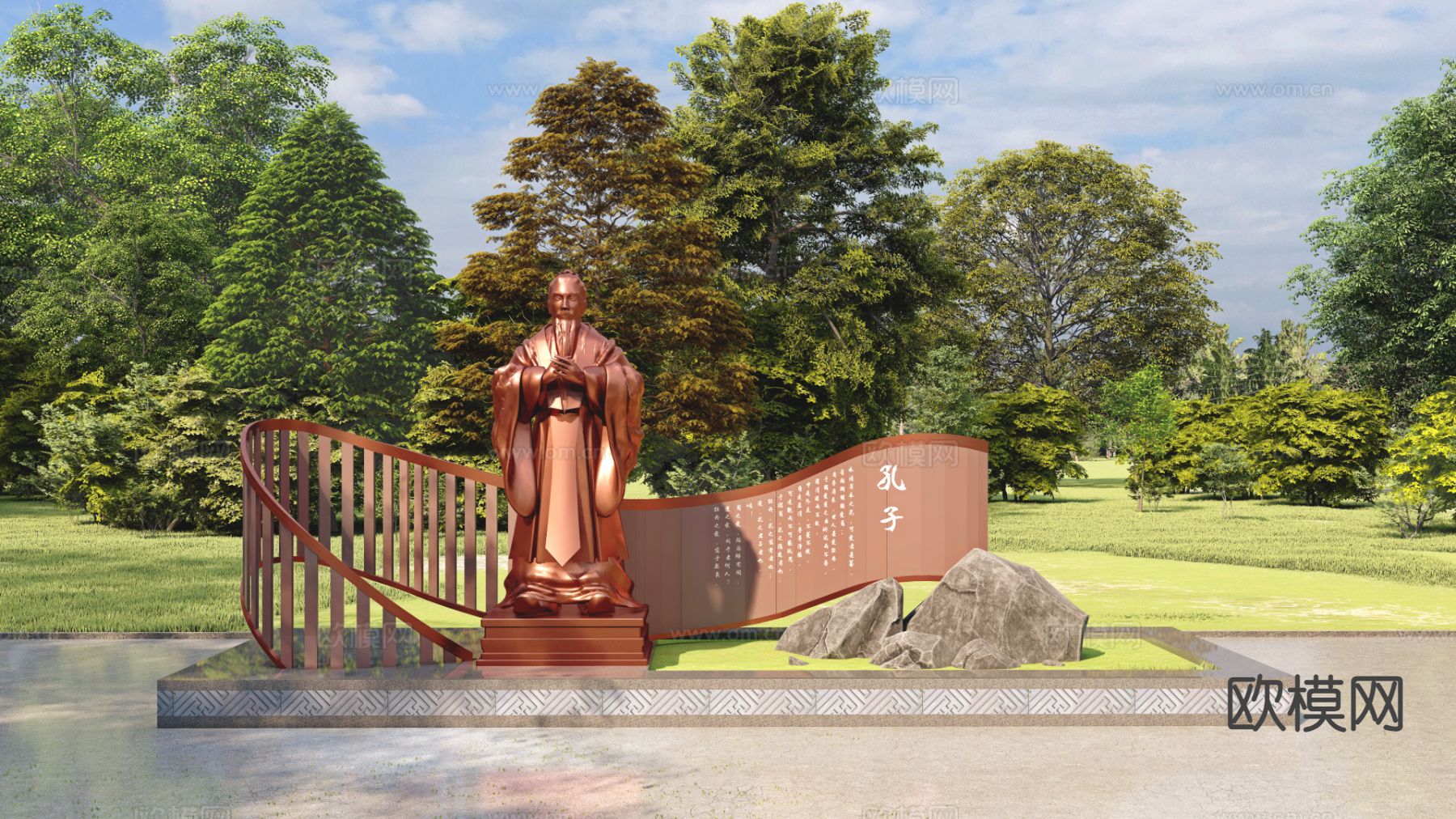 孔子雕塑 户外雕塑su模型下载（渲染图2）