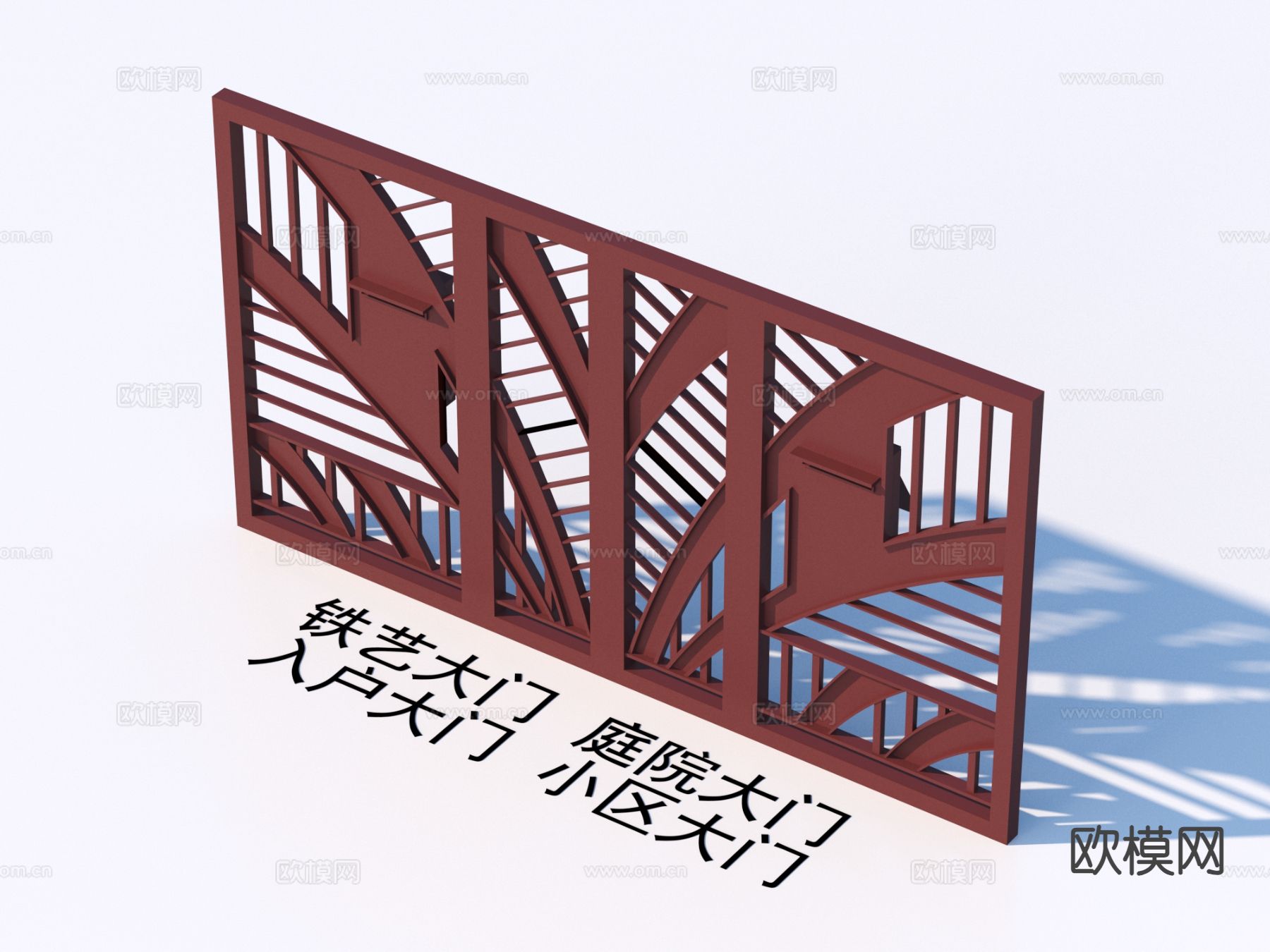 现代铁艺大门 庭院大门 入户大门 小区大门3d模型