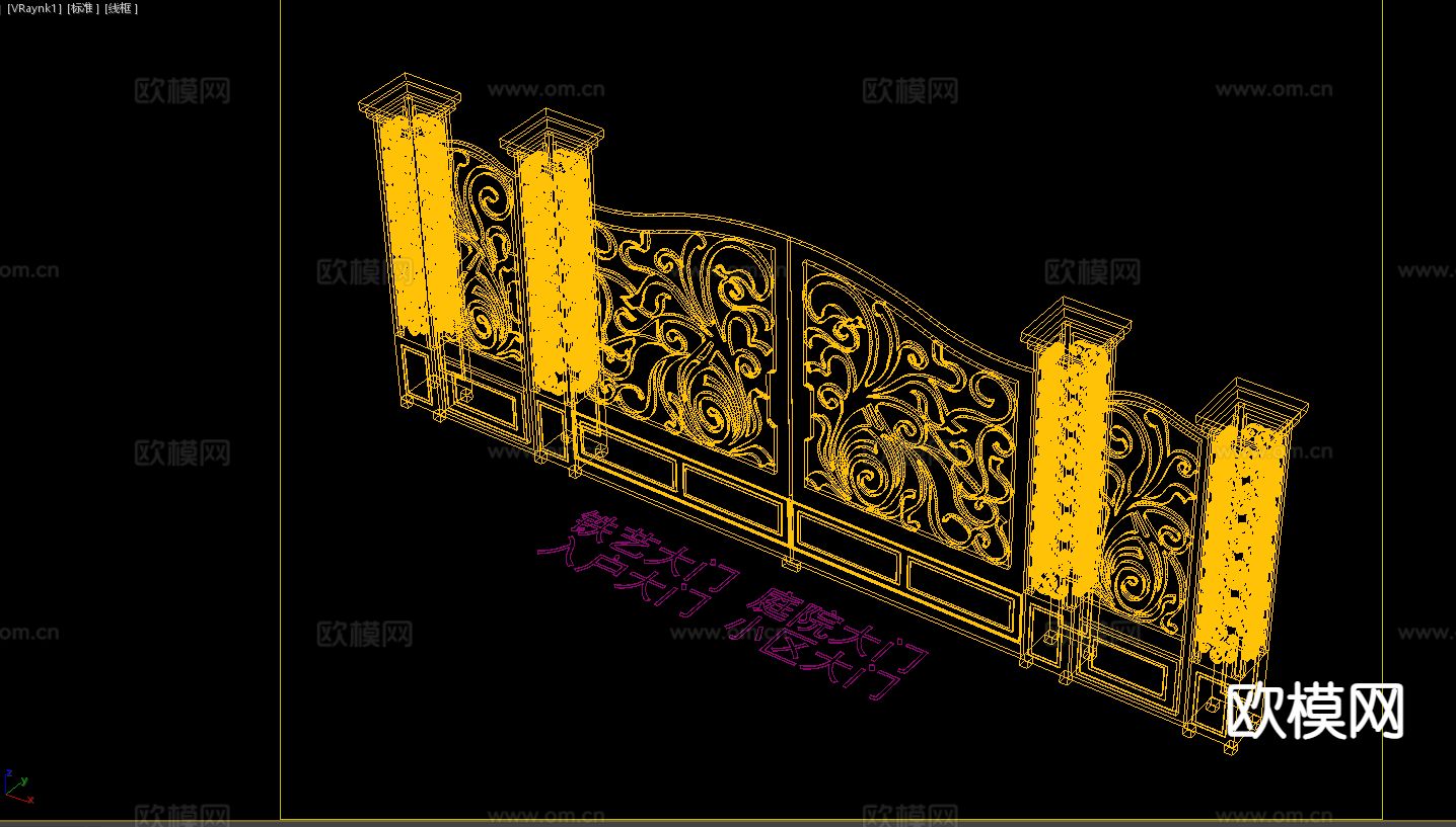 铁艺大门 庭院大门 入户大门 小区大门3d模型