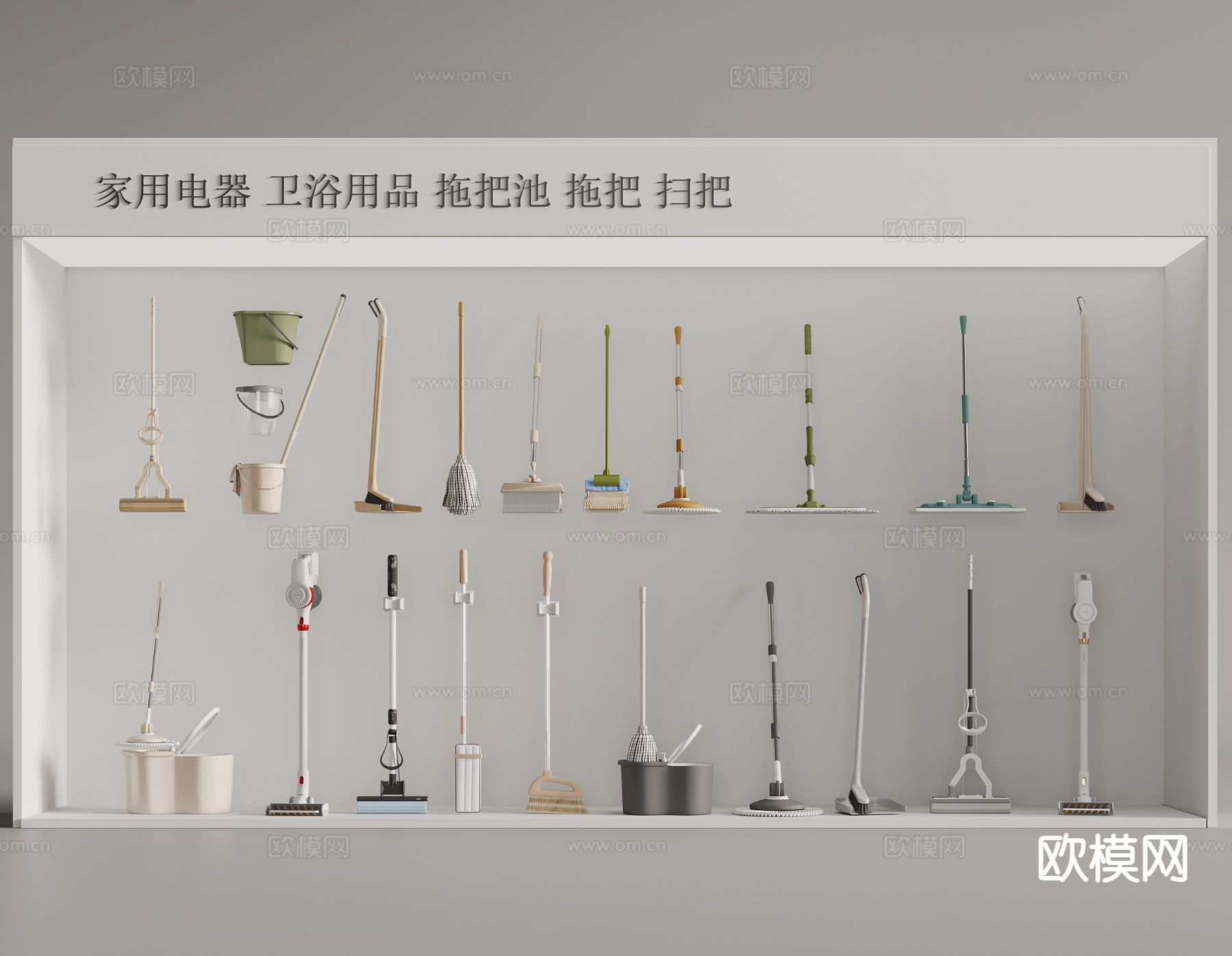 卫浴用品 拖把池 拖把 扫把su模型下载（渲染图2）