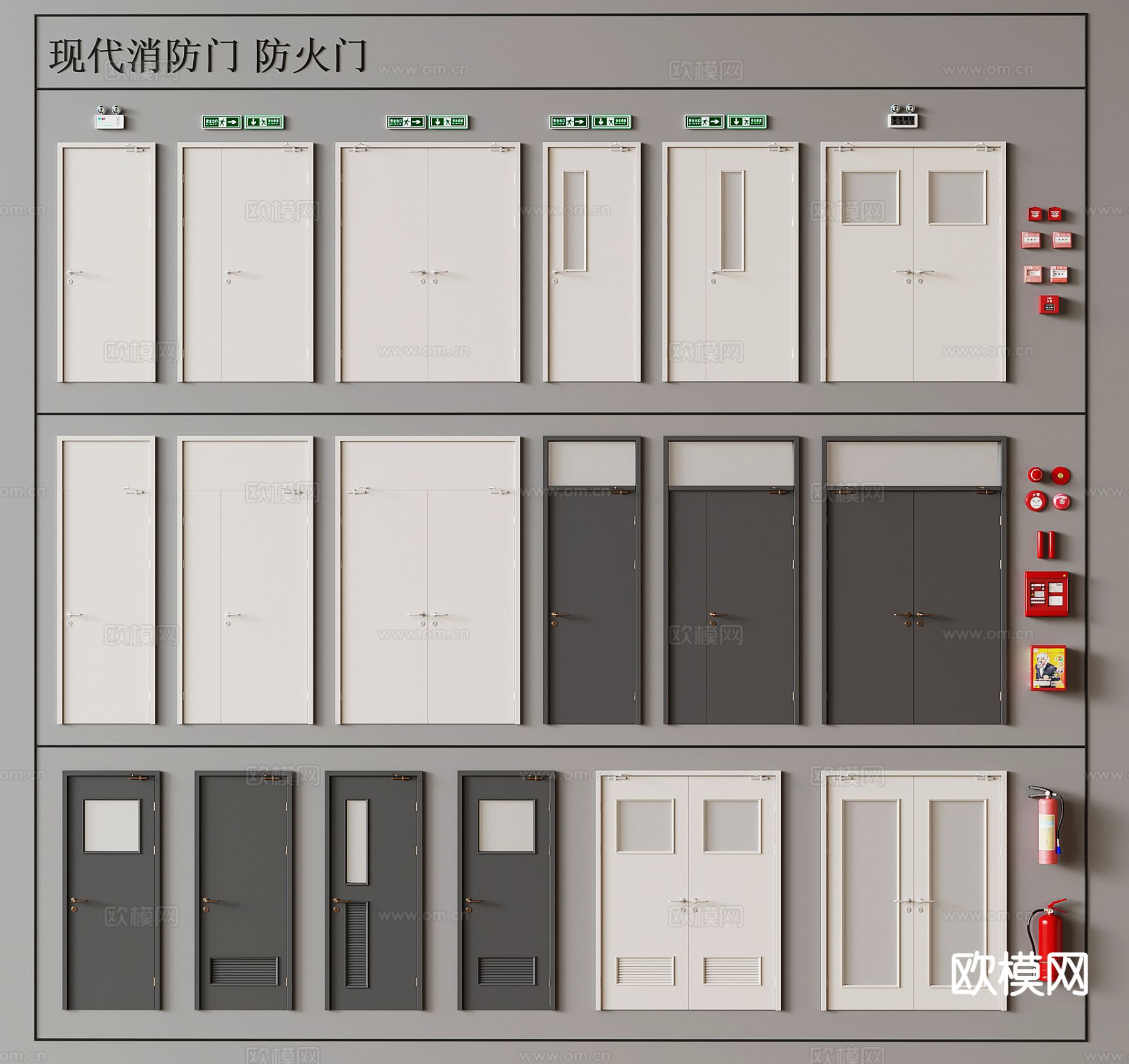 现代消防门 防火门 安全门3d模型