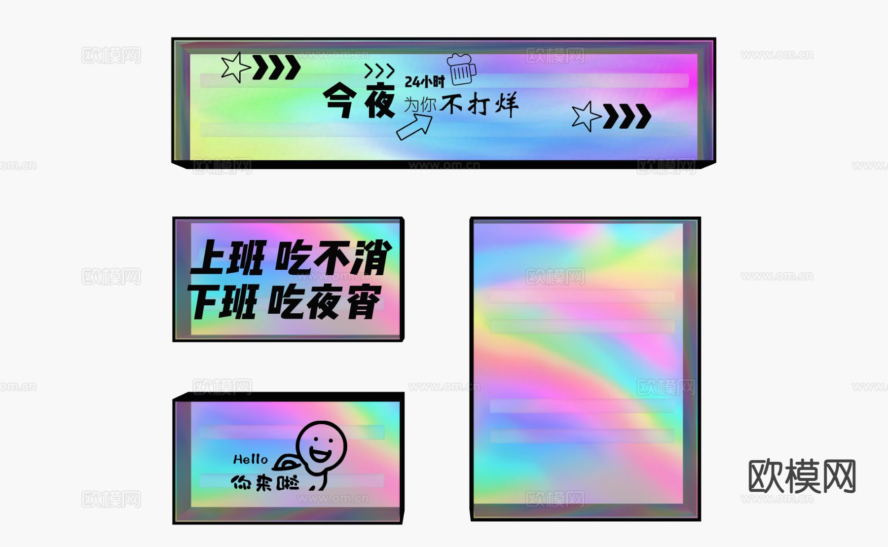 咖啡店灯箱 亚克力灯箱 店招su模型下载（渲染图1）