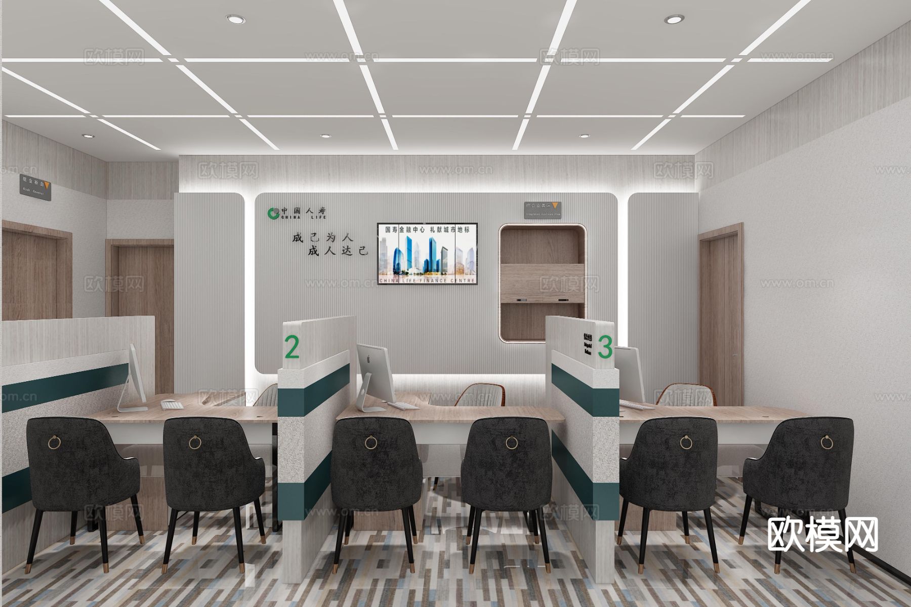 现代中国人寿 银行 办事厅3d模型下载（渲染图1）