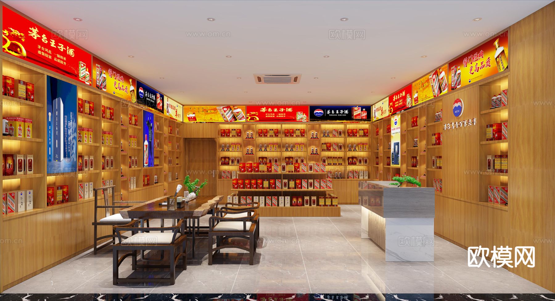 现代烟酒铺面 烟酒店3d模型