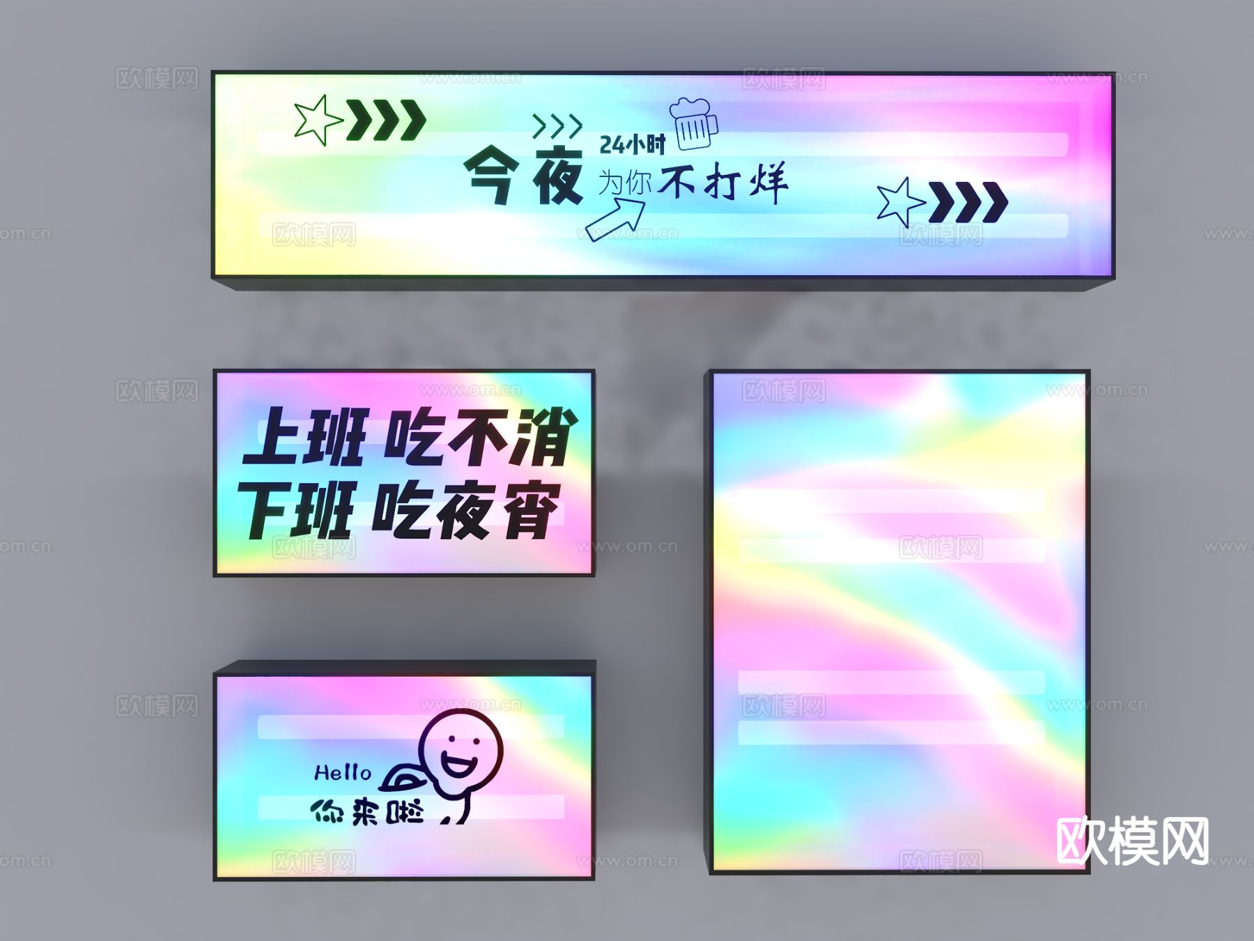 咖啡店灯箱 亚克力灯箱 店招su模型下载（渲染图2）