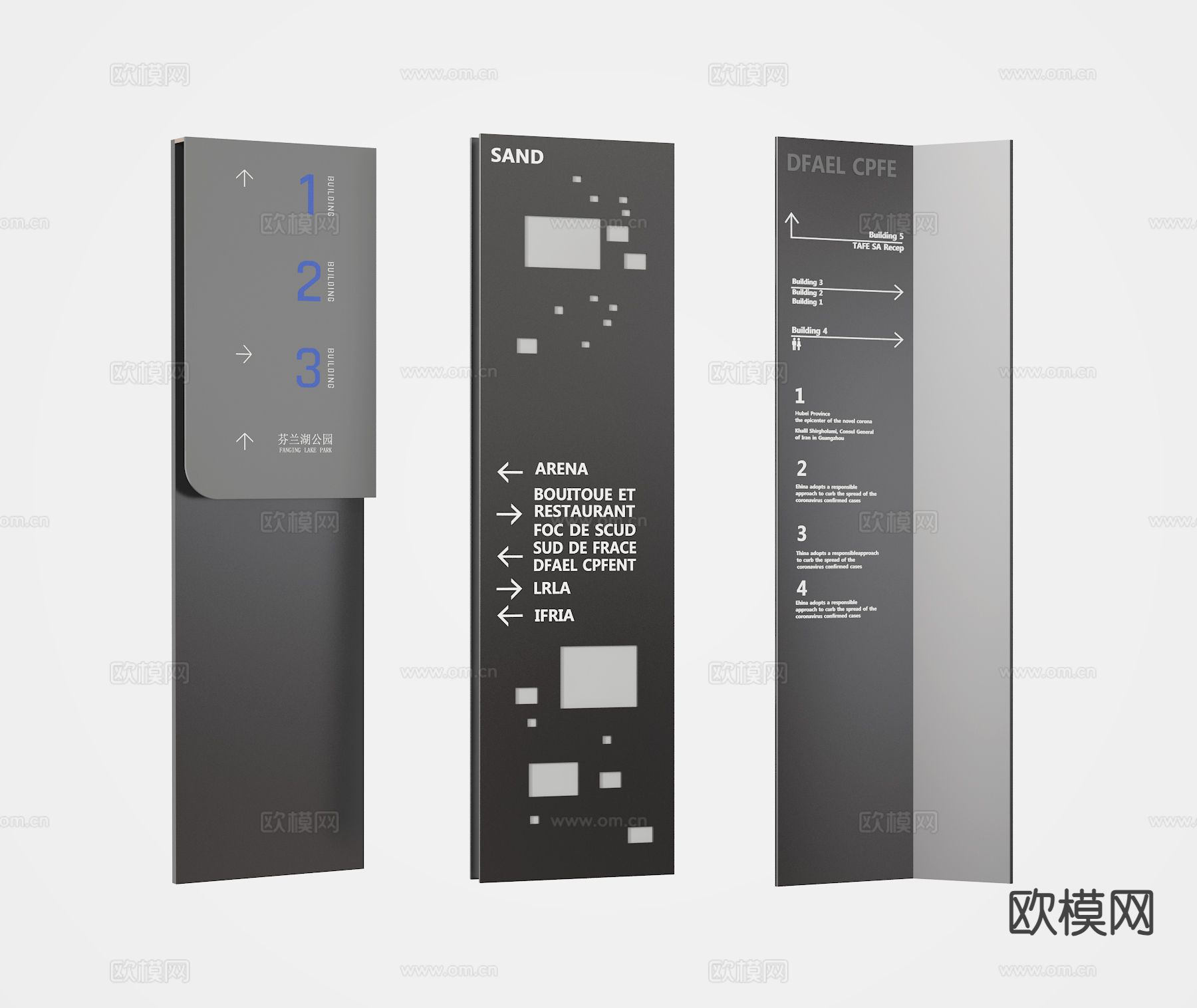 现代指示牌 导视牌 楼层牌3d模型