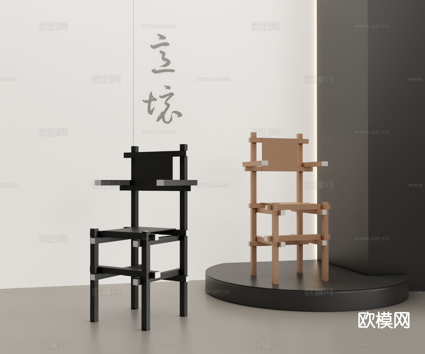 现代吧椅 高脚凳 艺术造型椅子3d模型下载