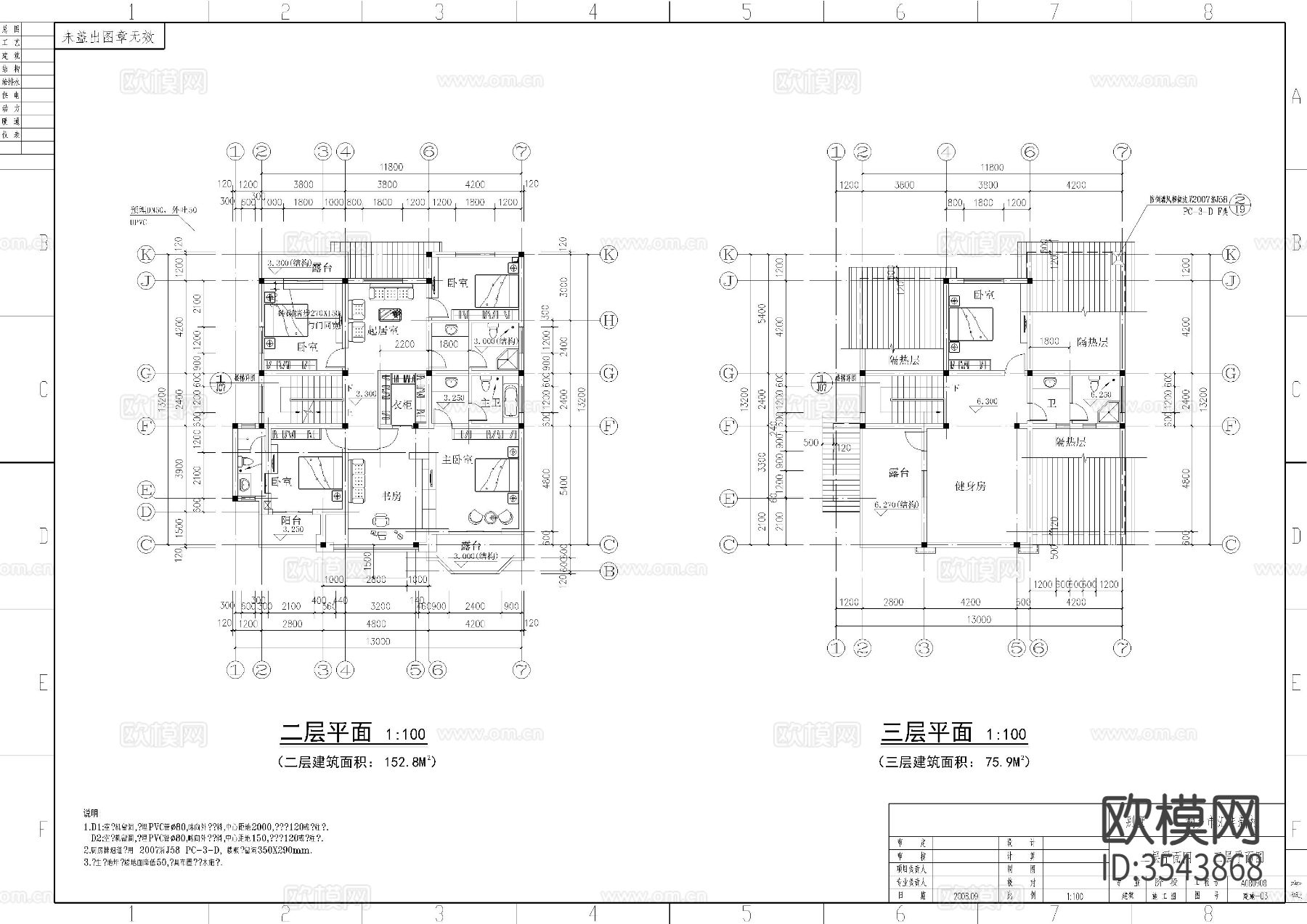 三层别墅建施图cad施工图下载（渲染图4）