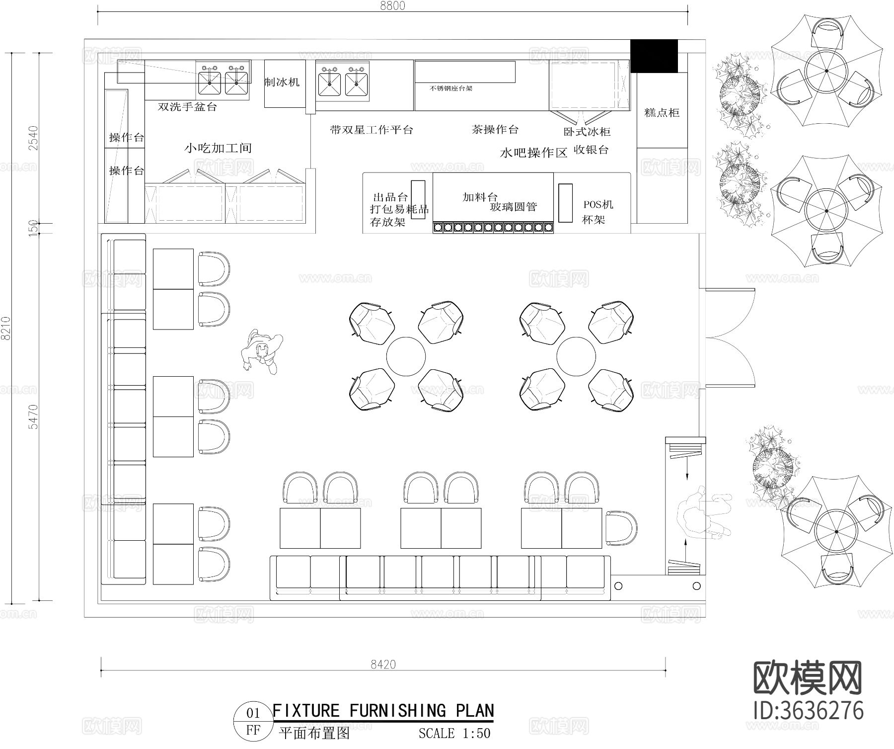甜品奶茶店 果饮店 小吃店CAD平面图下载（渲染图2）