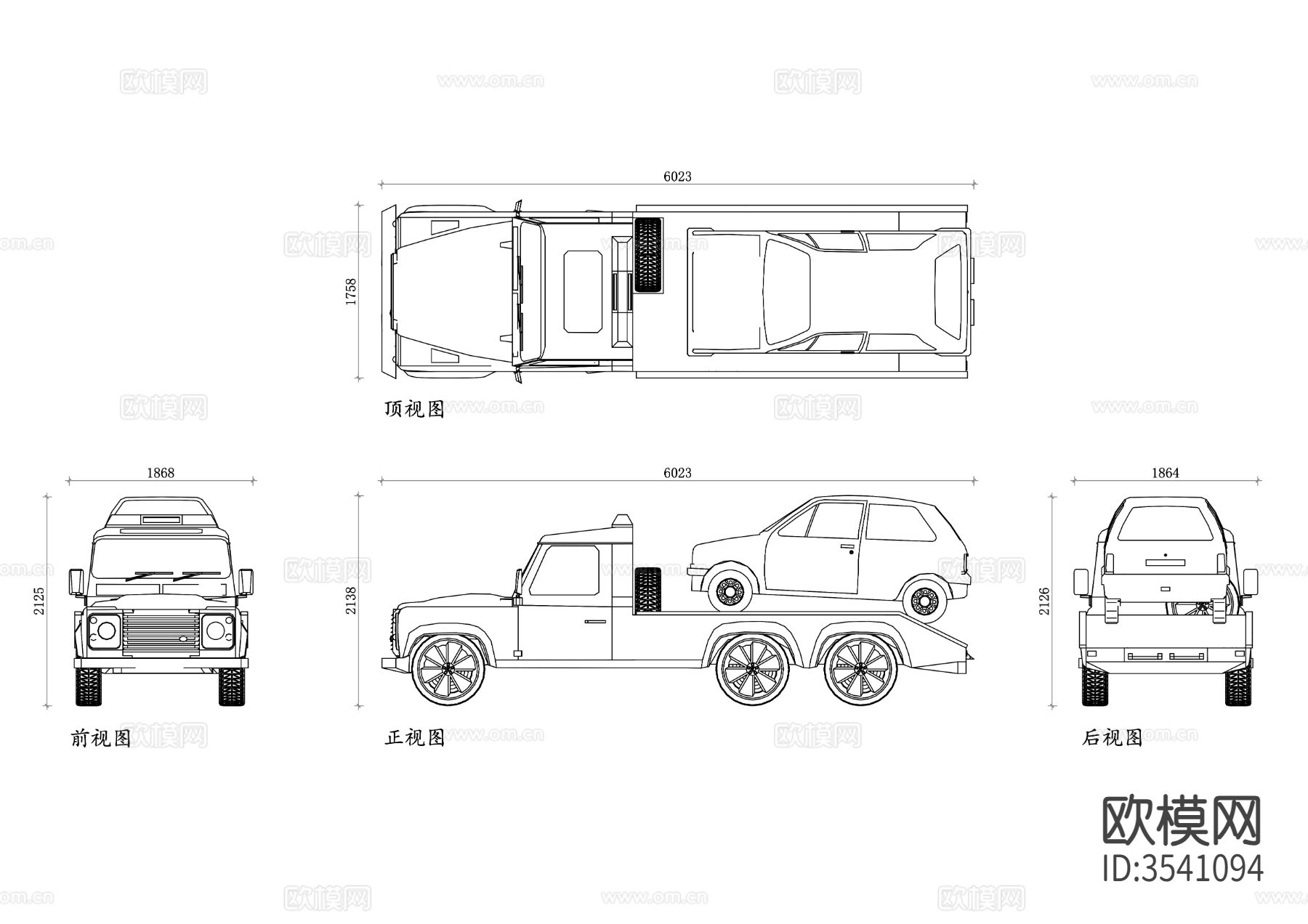 道路救援车四视图下载