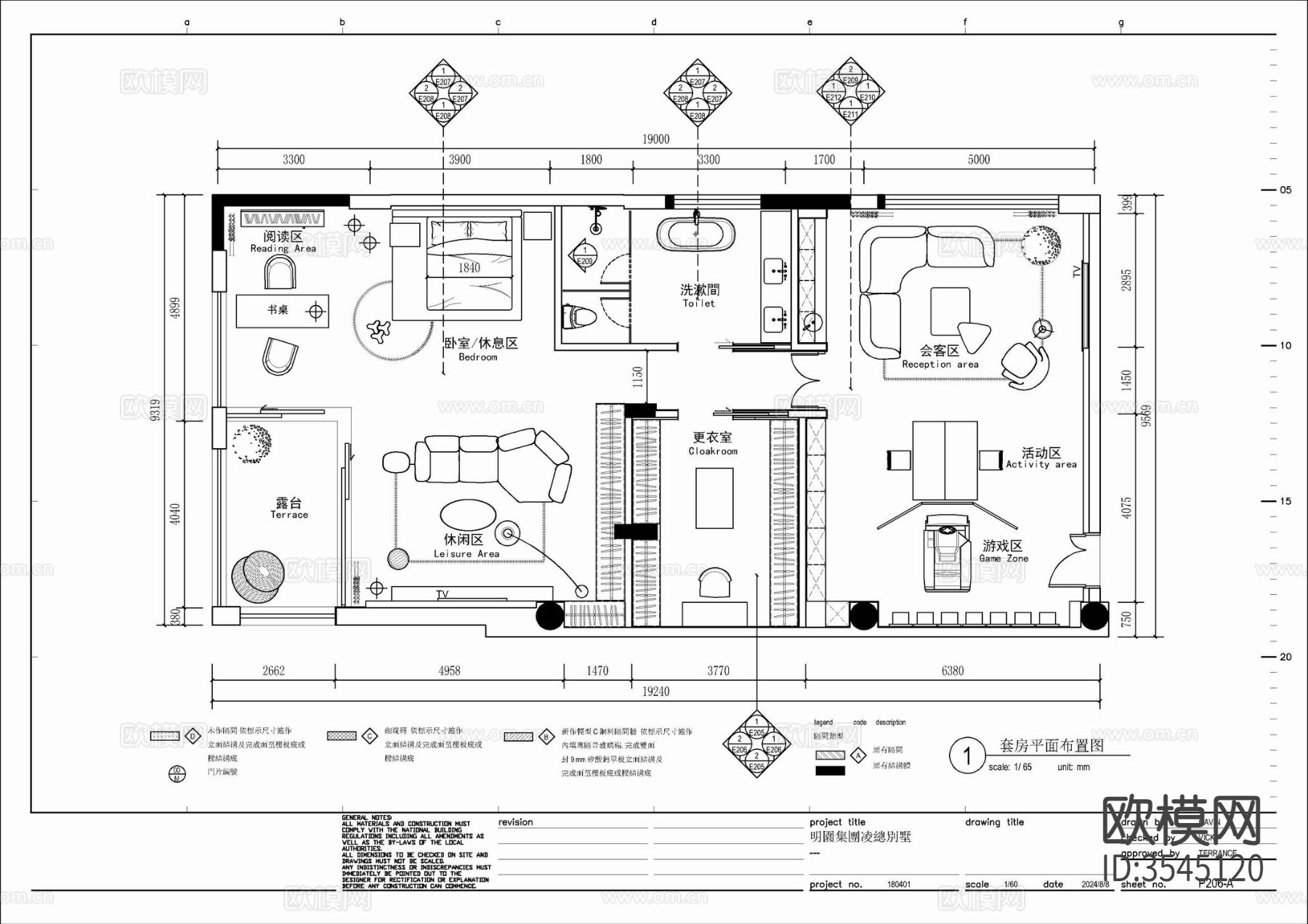 170㎡一居室家装套房施工详图 大平层 私宅 豪宅 样板房cad施工图下载（渲染图1）