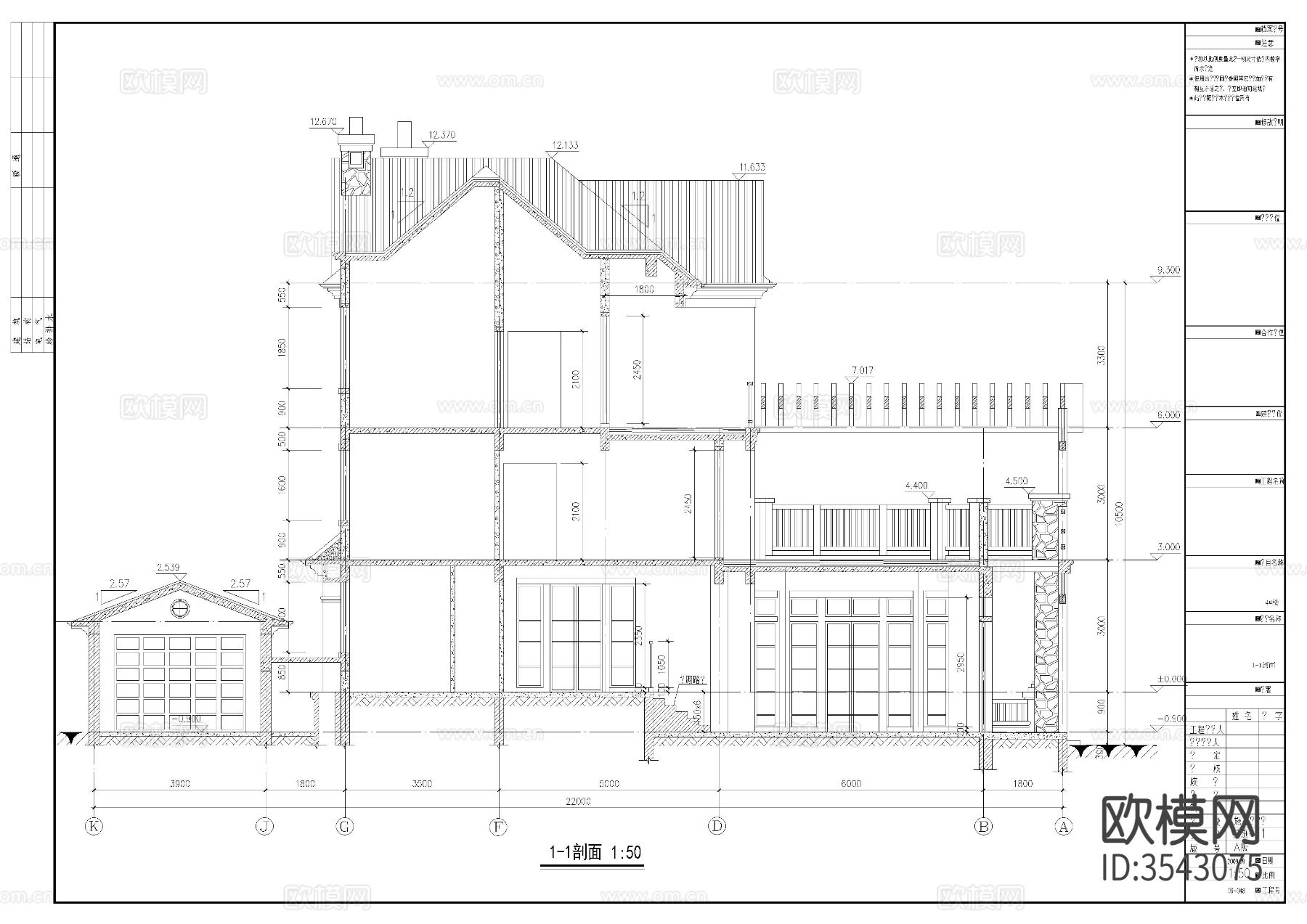 三层别墅外观cad施工图下载（渲染图8）