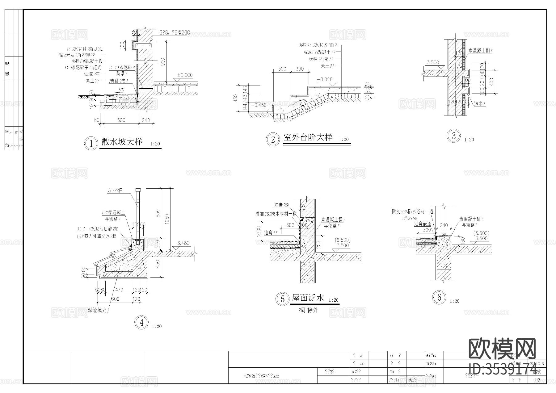 三层别墅CAD施工图下载（渲染图8）