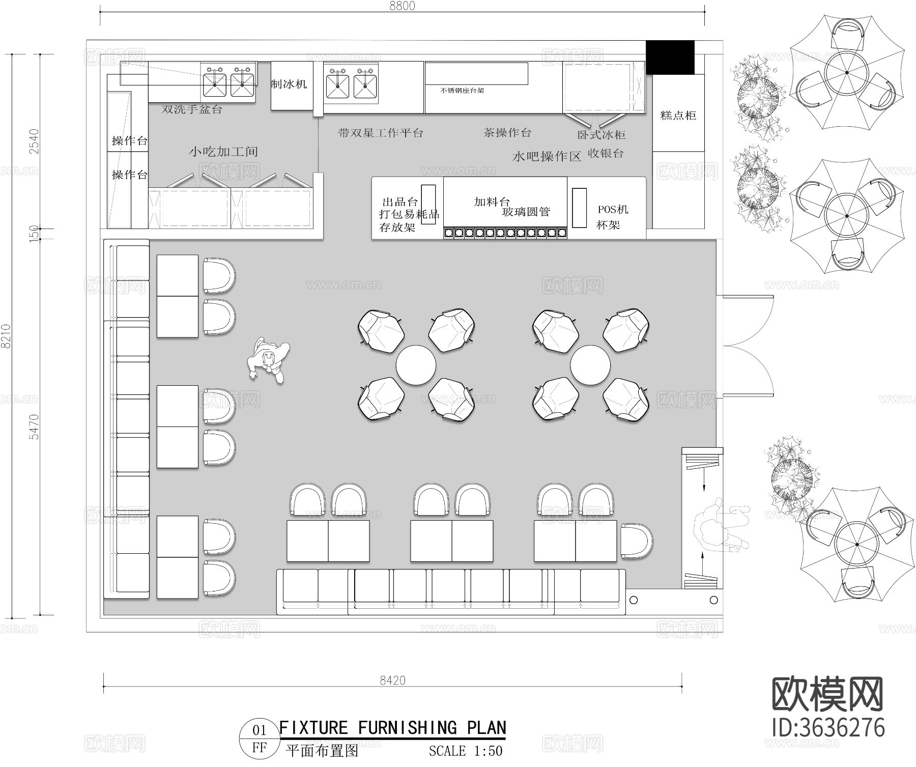 甜品奶茶店 果饮店 小吃店CAD平面图下载（渲染图1）