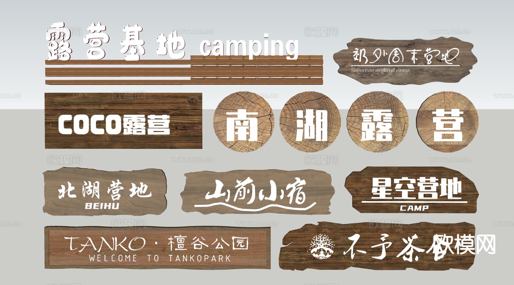 乡村导视牌 指示牌 标识牌su模型下载（渲染图1）