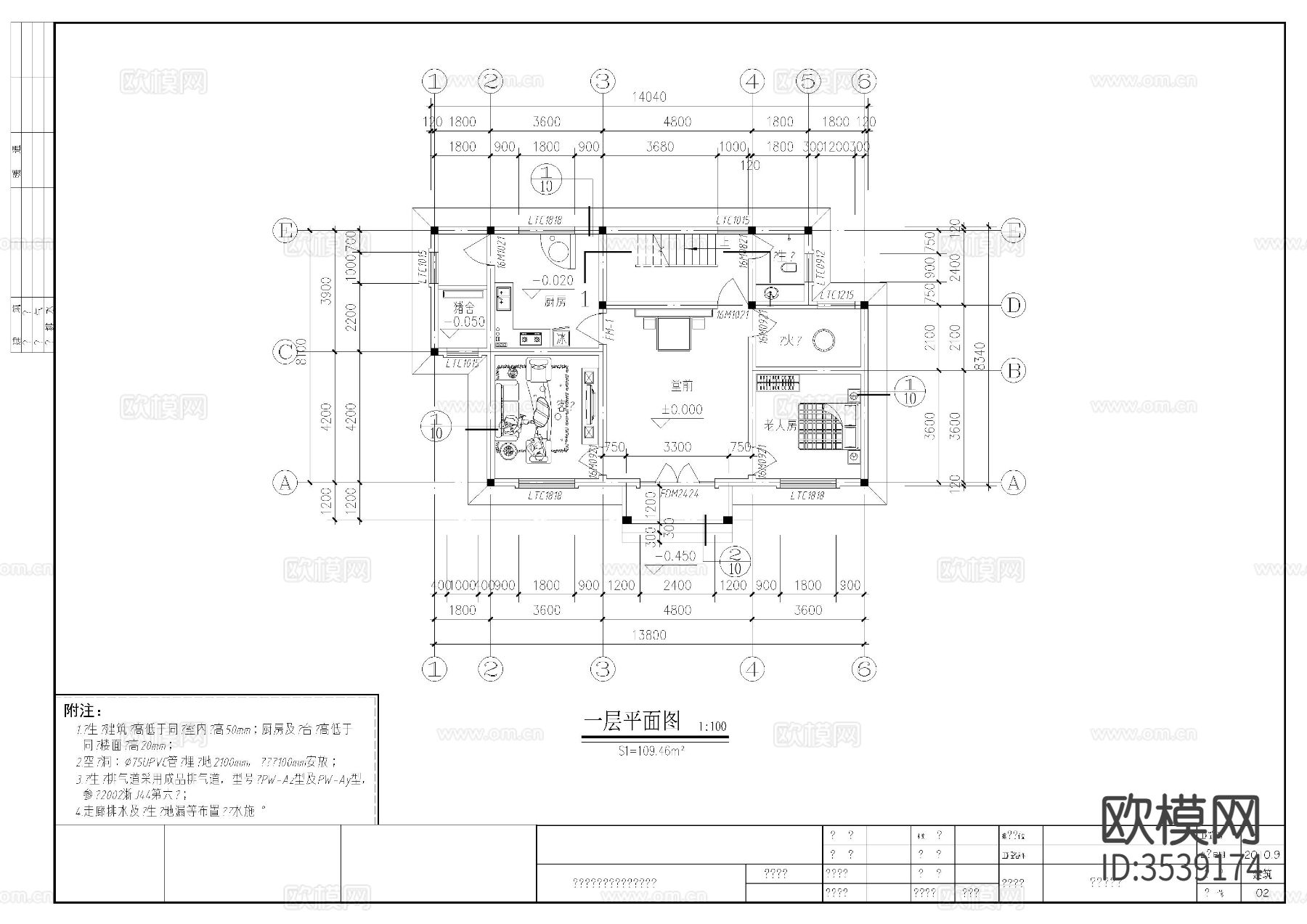 三层别墅CAD施工图下载（渲染图10）