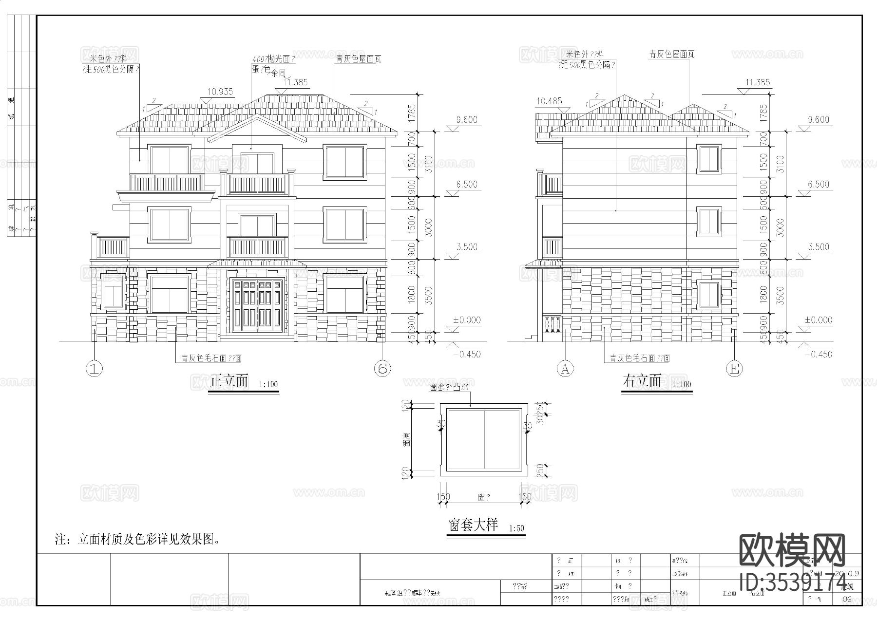 三层别墅CAD施工图下载（渲染图4）