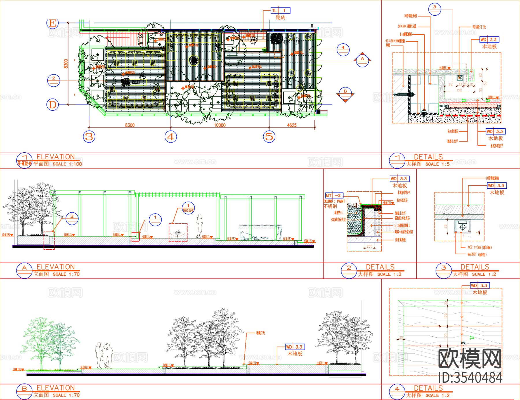 空中花园CAD施工图下载（渲染图2）