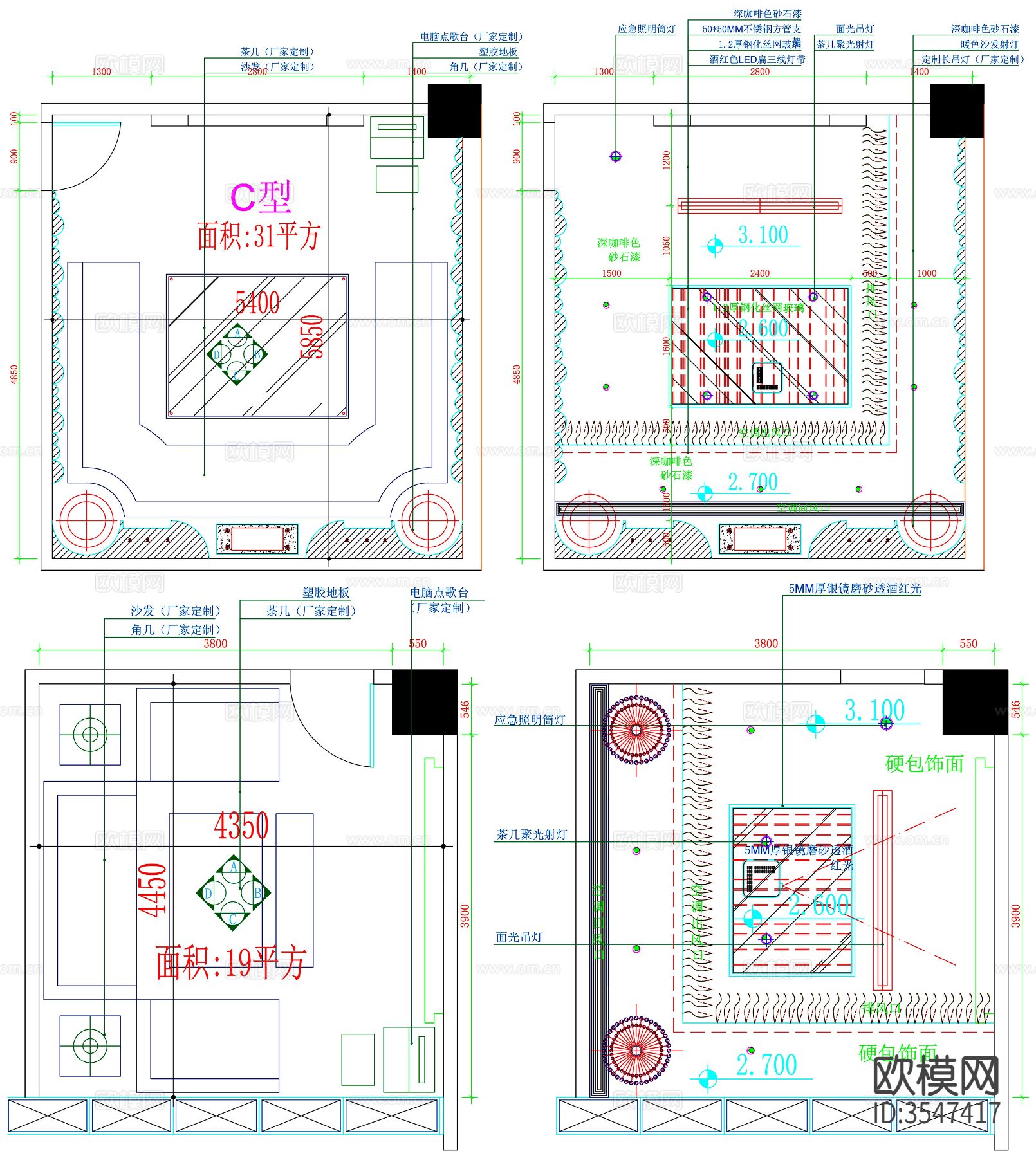 商业立面 商业空间立面 KTV包间立面图 KTV包厢立面图cad大样图下载（渲染图3）