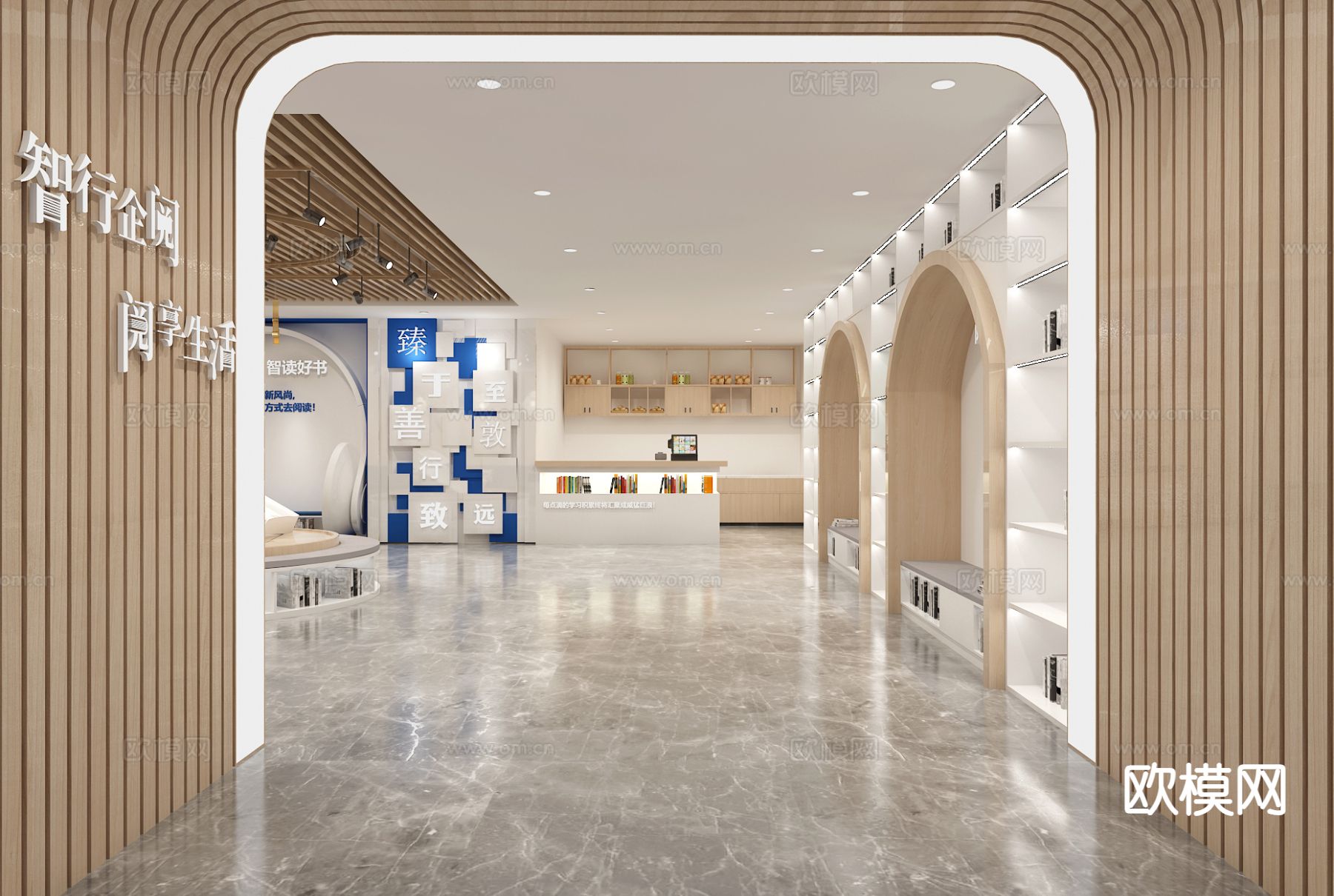 党建阅读室 阅读空间 阅读区su模型下载（渲染图3）