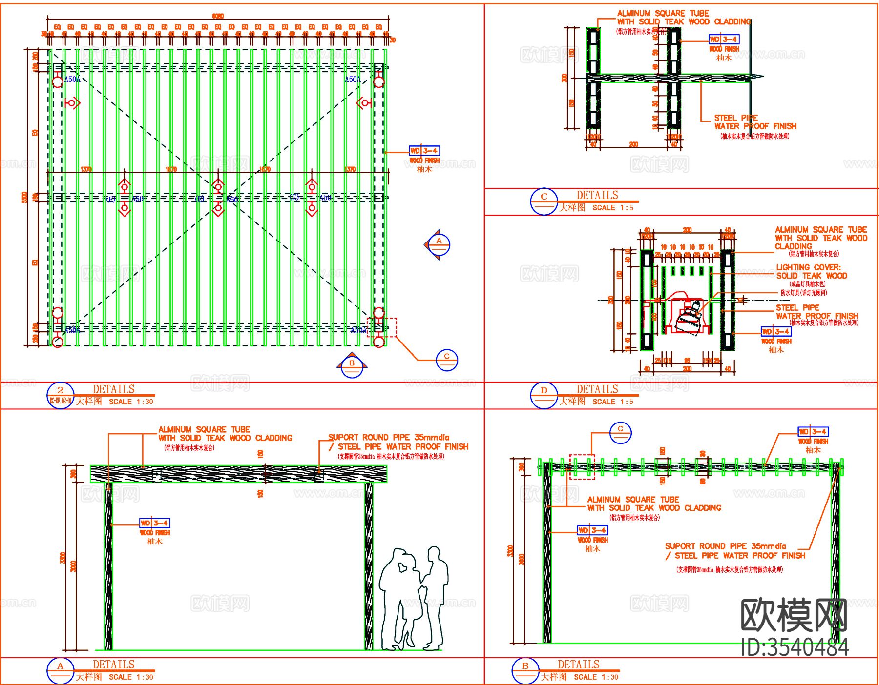 空中花园CAD施工图下载（渲染图1）