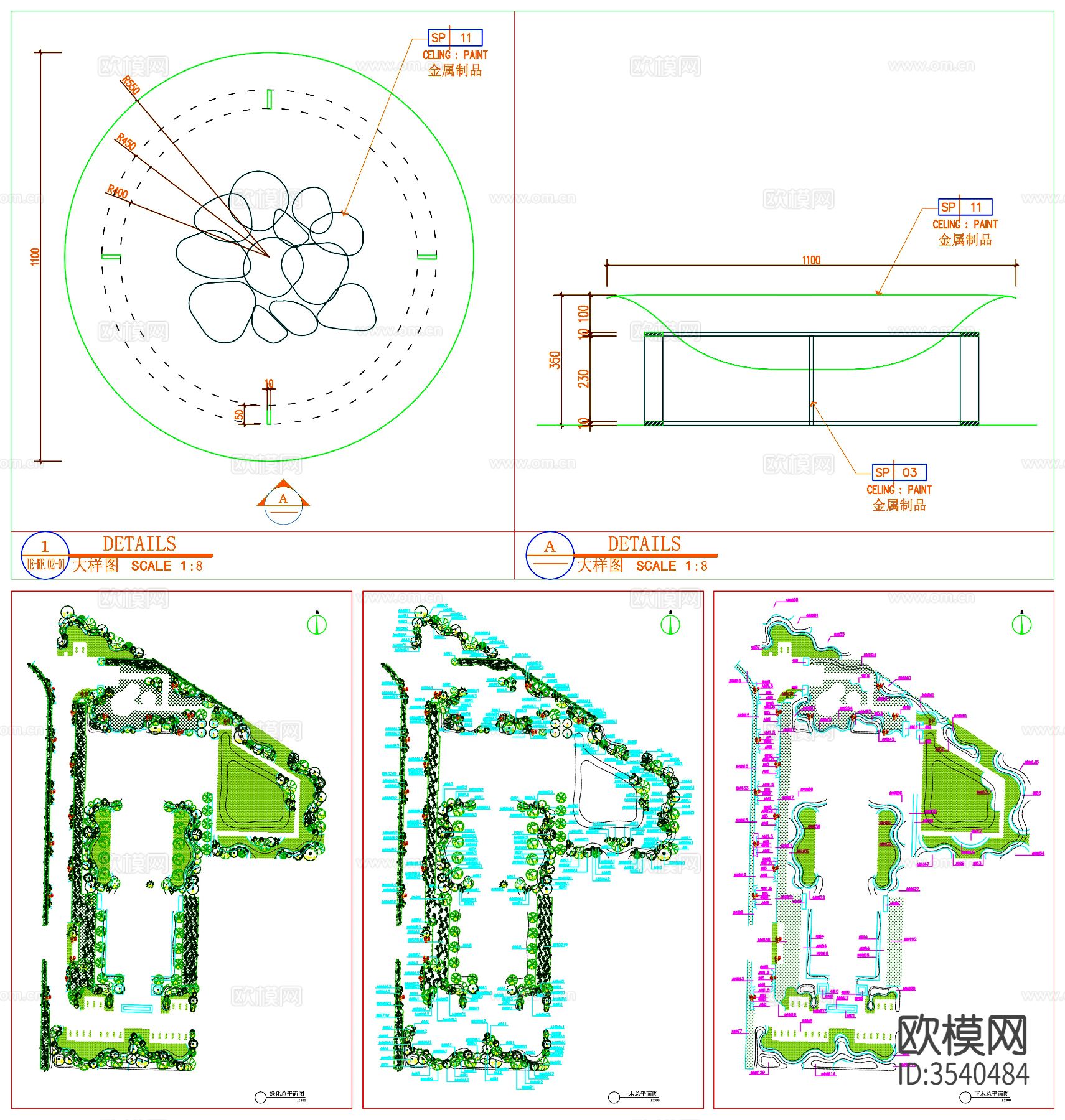 空中花园CAD施工图下载（渲染图5）