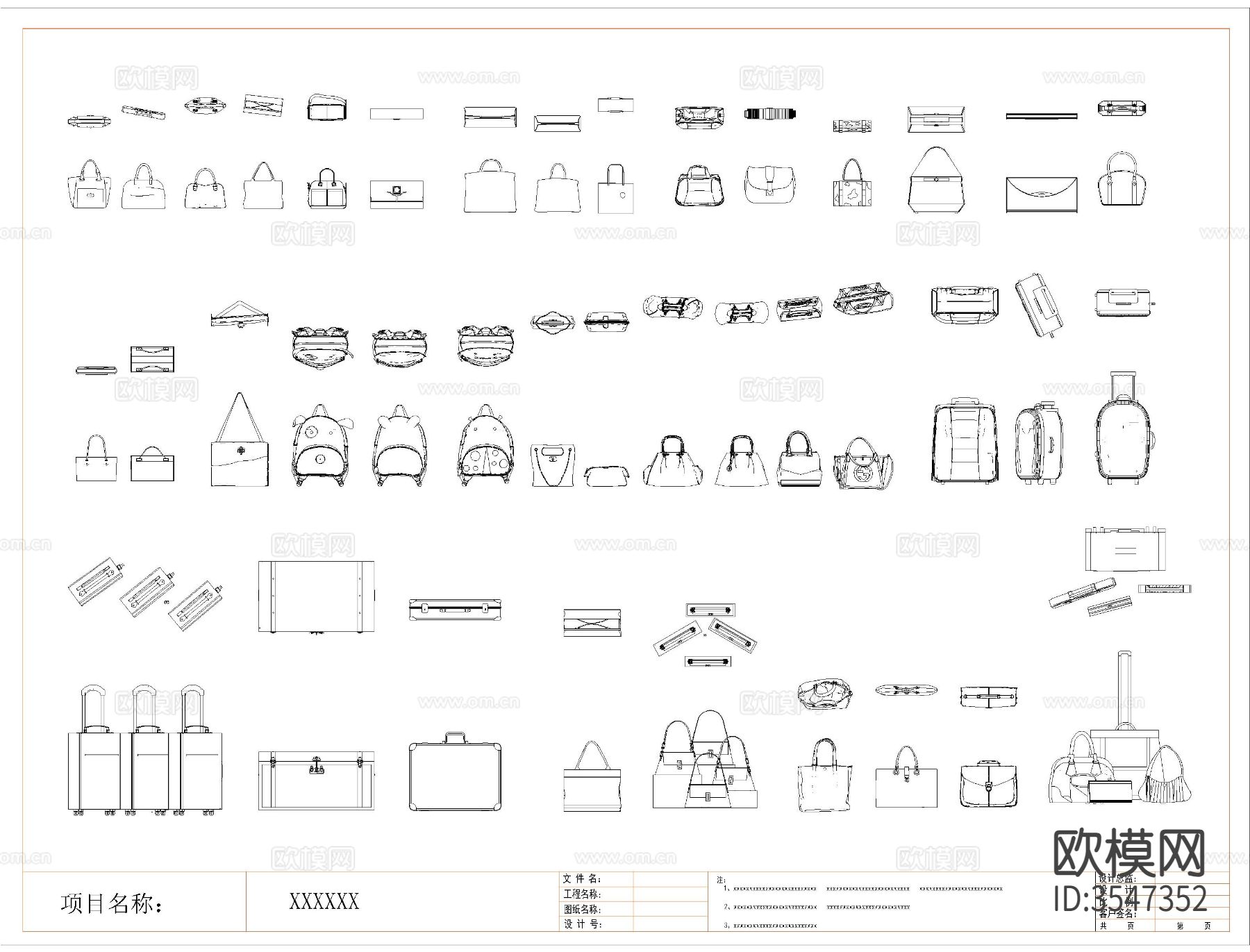 衣帽箱包饰品cad图库下载（渲染图8）