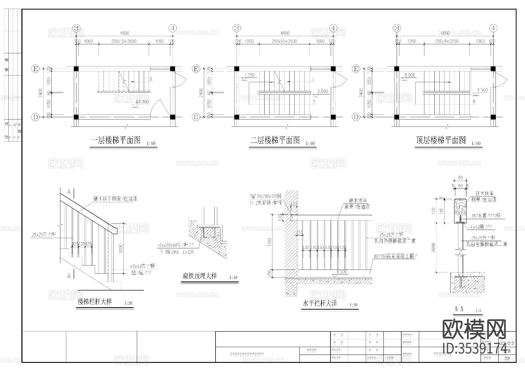 三层别墅CAD施工图下载（渲染图3）
