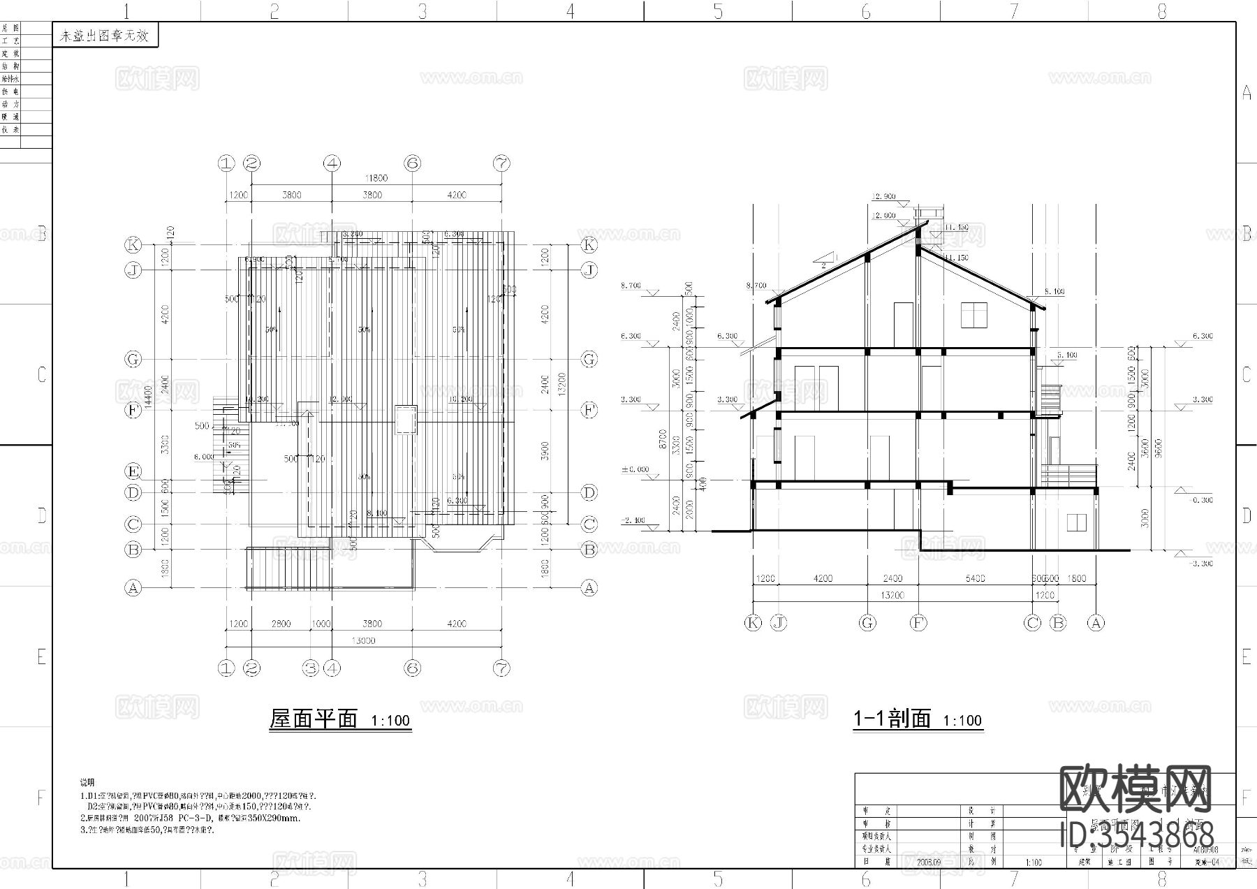 三层别墅建施图cad施工图下载（渲染图2）