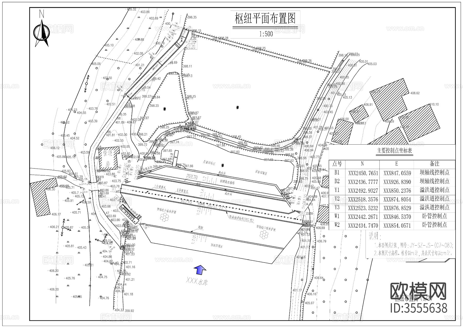 新建水库施工图 水利cad节点大样图下载（渲染图4）