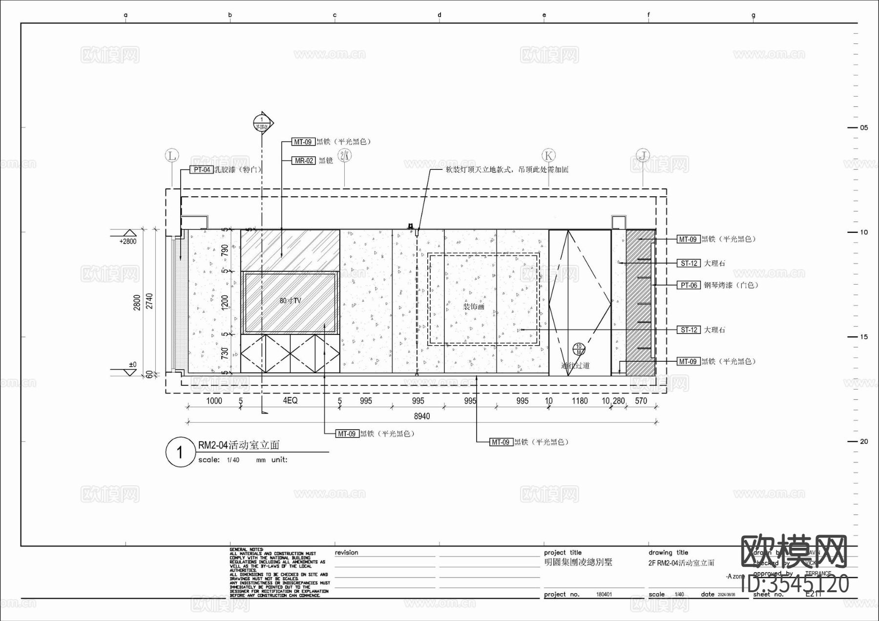 170㎡一居室家装套房施工详图 大平层 私宅 豪宅 样板房cad施工图下载（渲染图7）