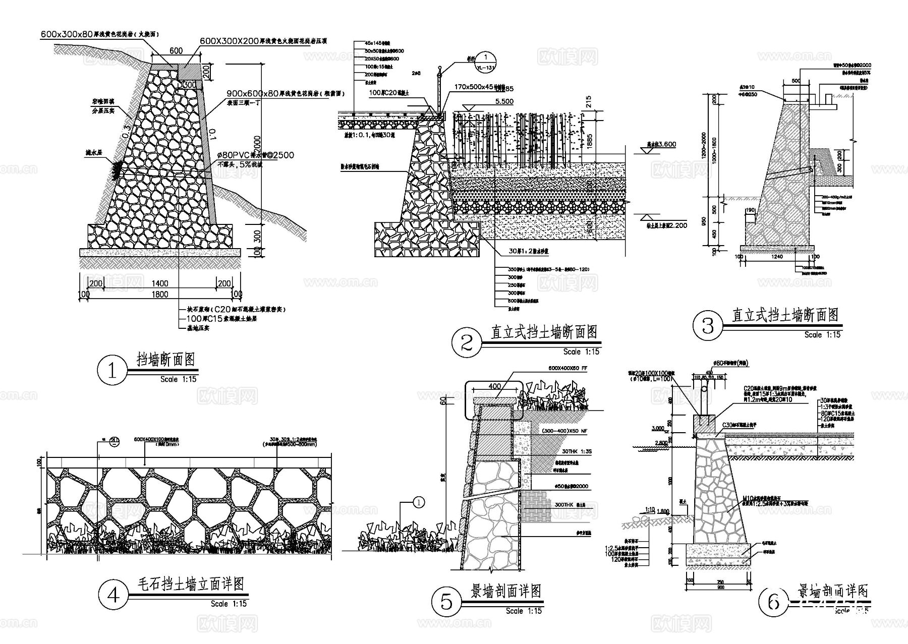 挡土墙大样图 毛石挡墙cad节点大样图下载（渲染图1）